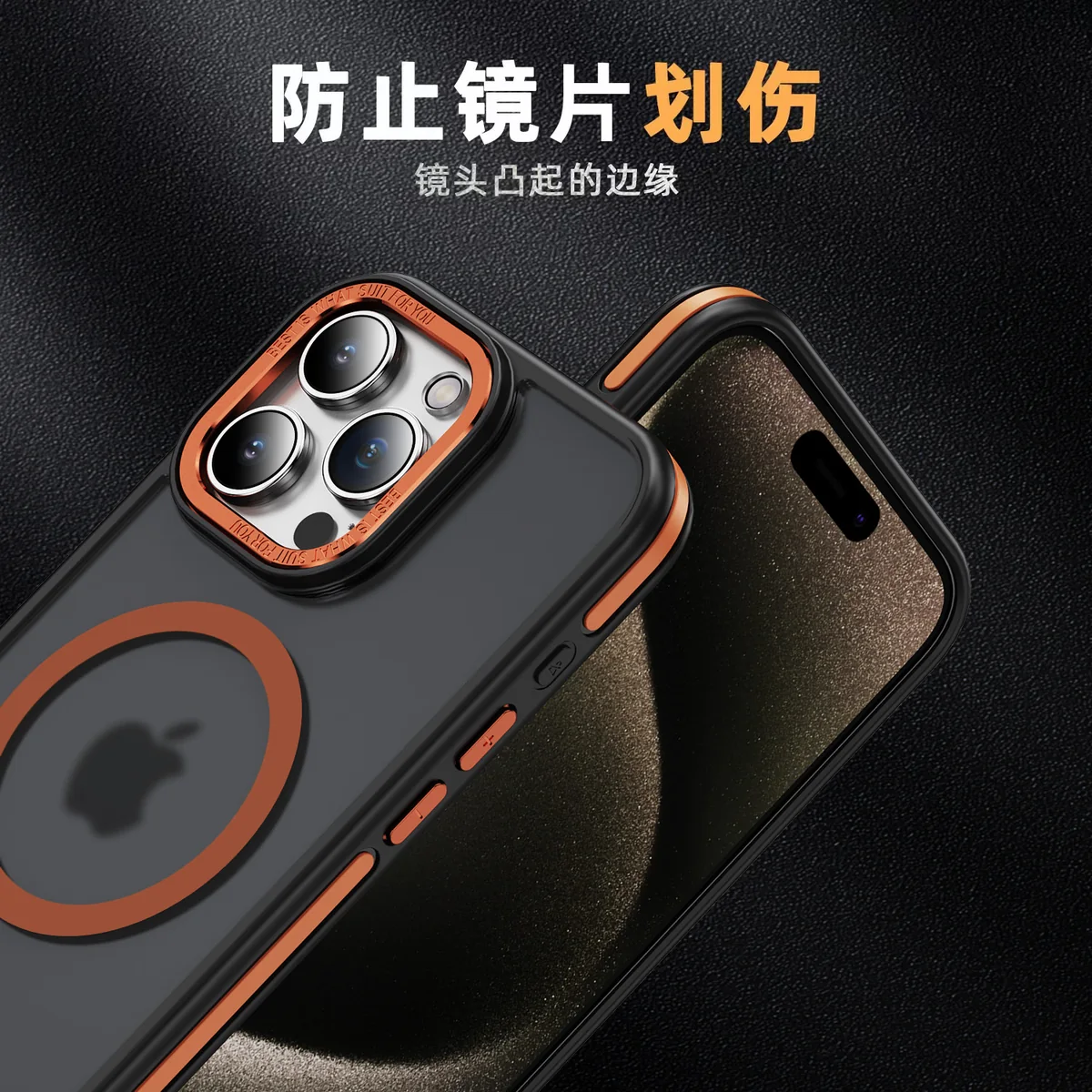 cross-border compatible with Apple iPhone15PRO two-tone Phantom feel magnetic ring phone case wireless magnetic ring soft-touch case