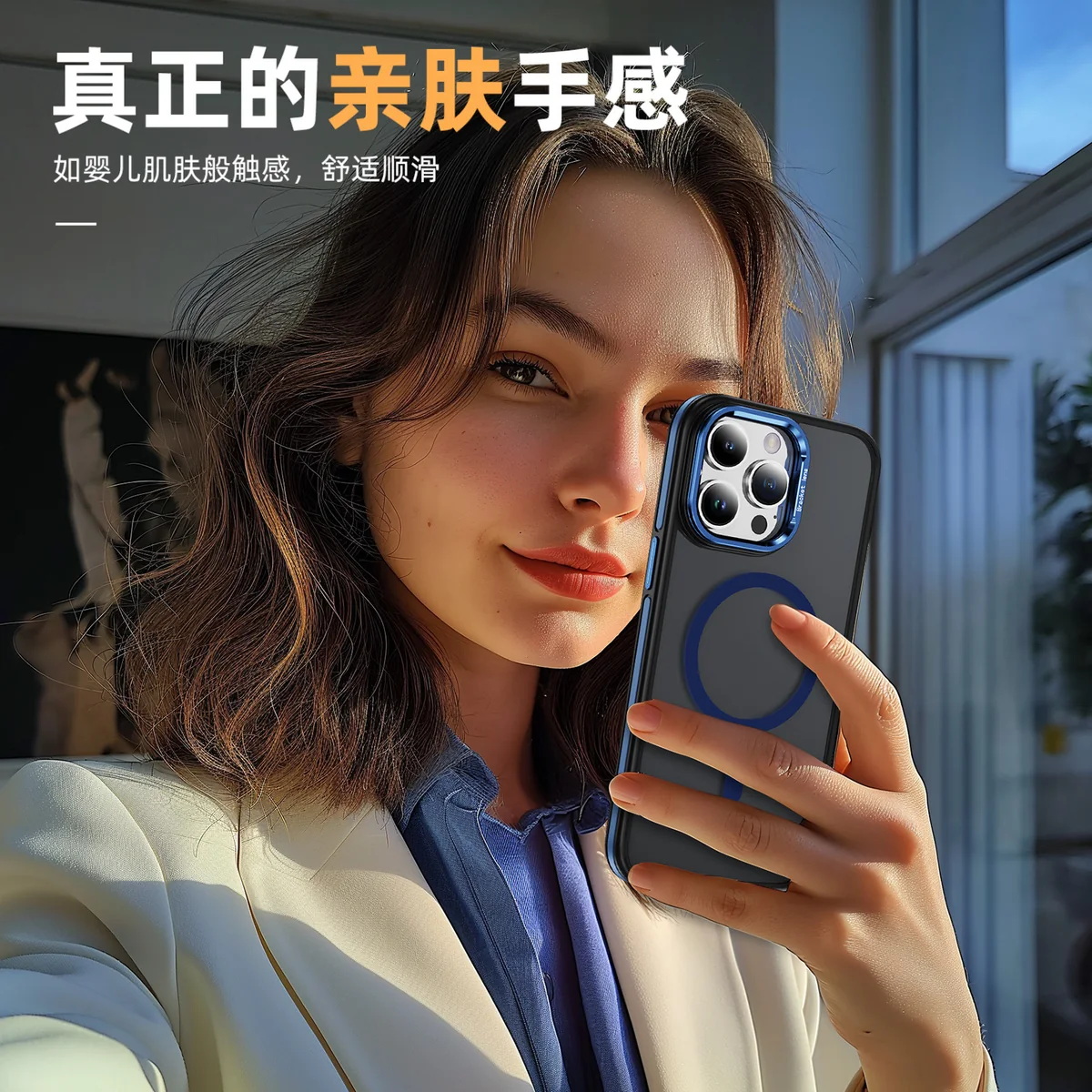 cross-border compatible with Apple iPhone13PRO two-tone Phantom magnetic ring kickstand phone case soft-touch case fingerprint-resistant