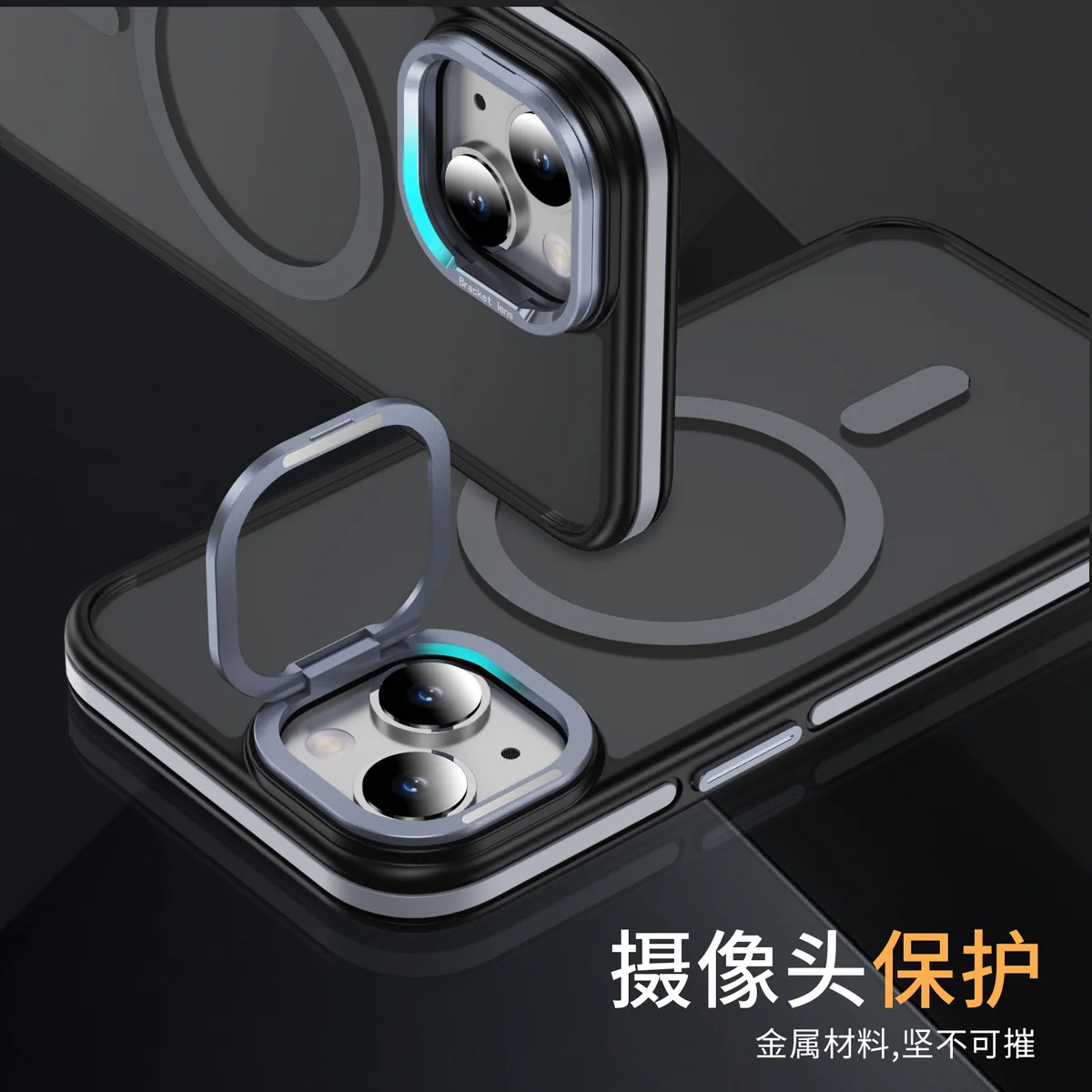 cross-border compatible with Apple iPhone15Plus two-tone Phantom magnetic ring kickstand phone case soft-touch case fingerprint-resistant