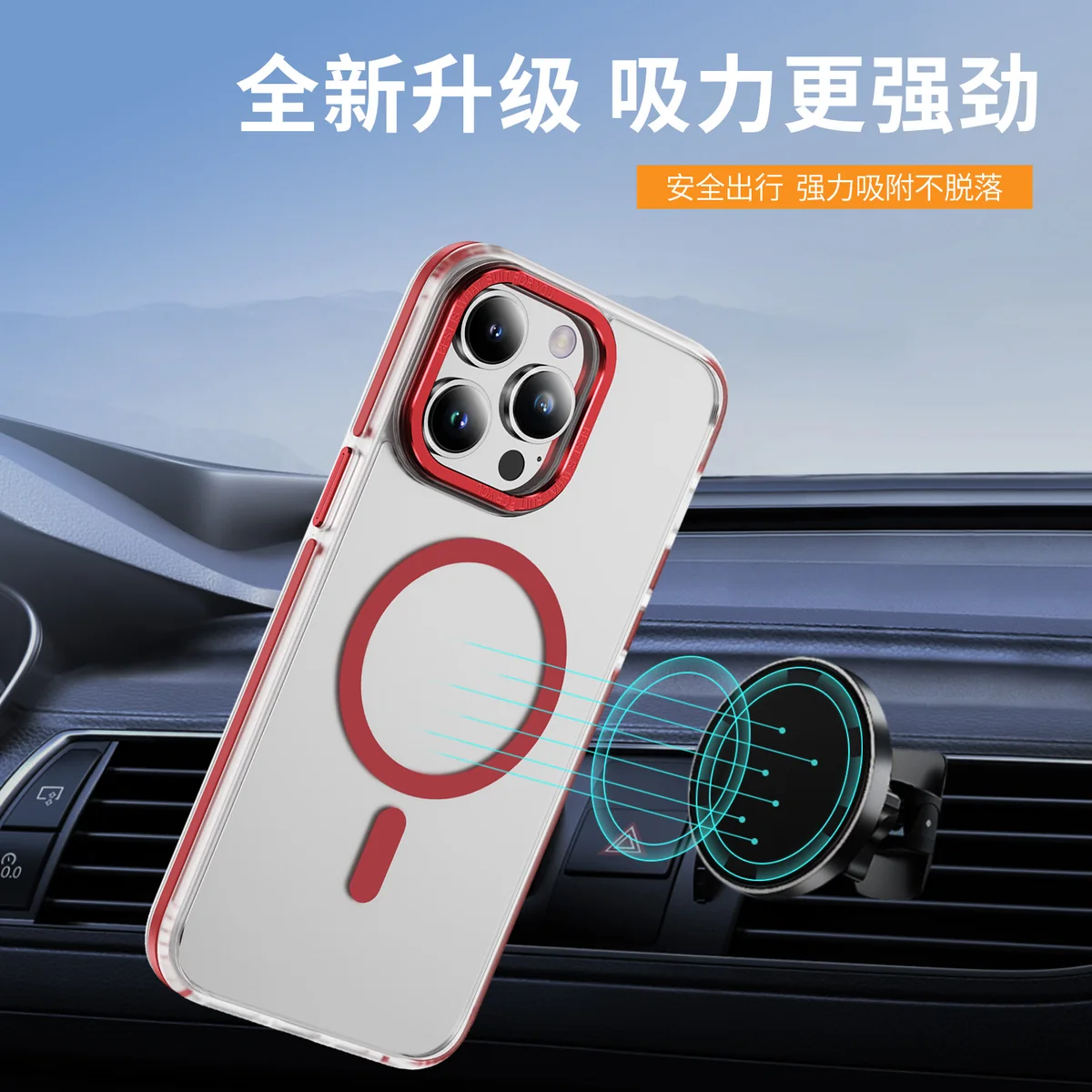 cross-border compatible with Apple IP12 PRO two-tone cloud pattern soft-touch magnetic ring color-block phone case wireless charging IP12