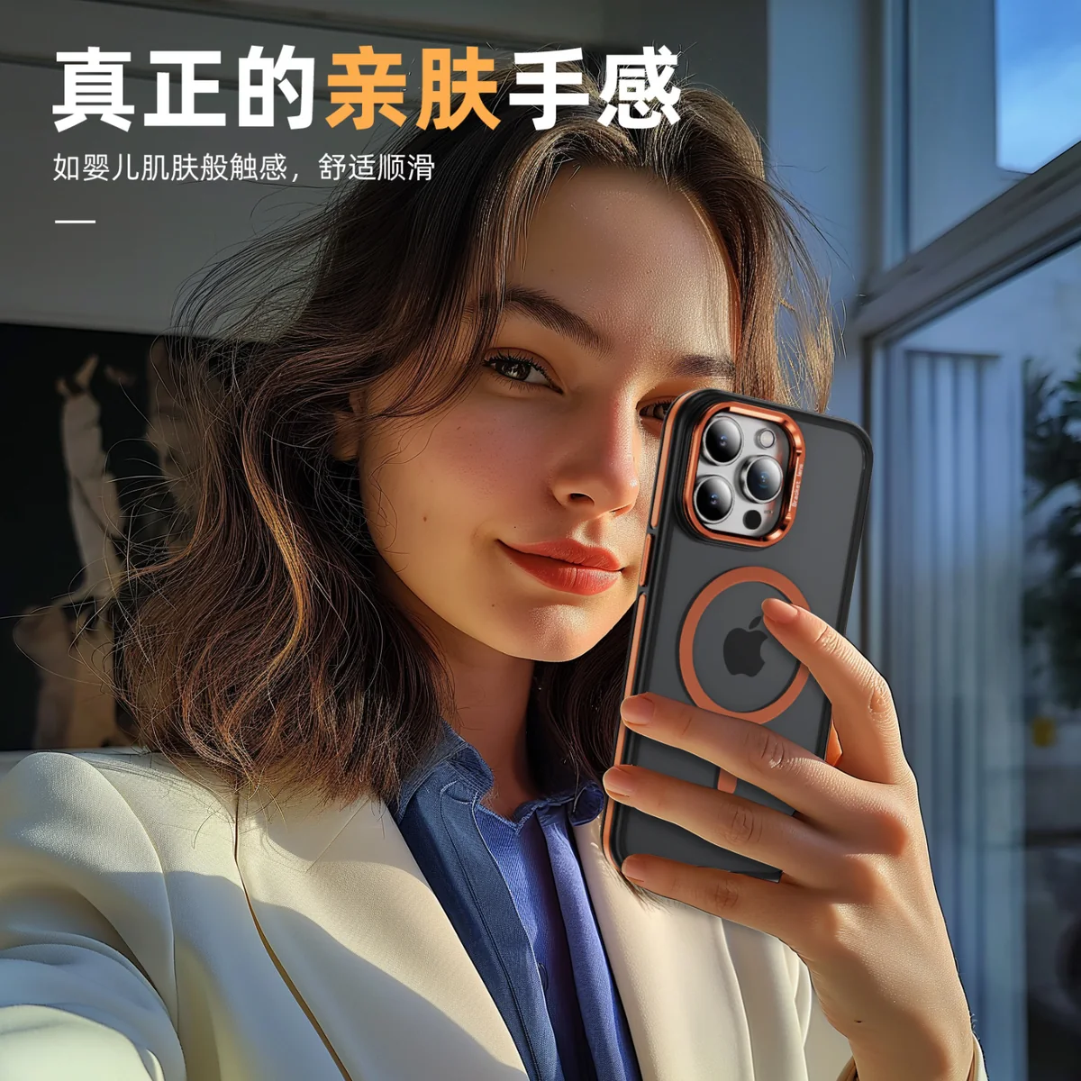 cross-border compatible with Apple iPhone15 PRO two-tone Phantom magnetic ring kickstand phone case soft-touch case fingerprint-resistant