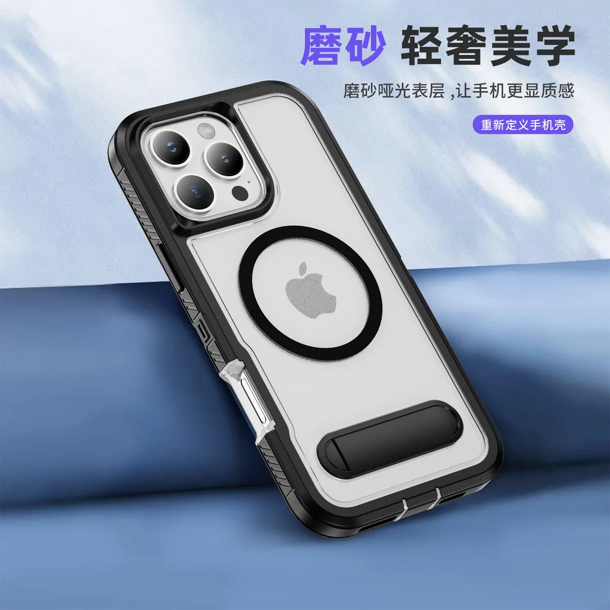 cross-border compatible with Apple iPhone16Pro Guardian magnetic ring kickstand phone case 3-in-1 shockproof fingerprint-resistant