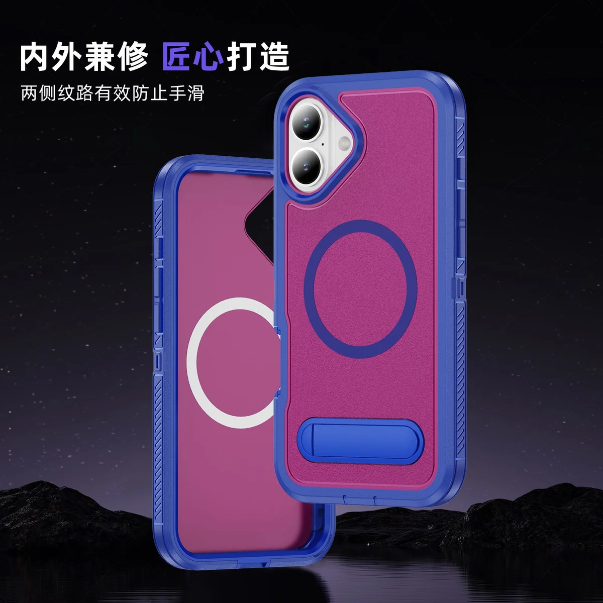 cross-border compatible with Apple iPhone16Plus Guardian magnetic ring kickstand 3-in-1 phone case shockproof matte