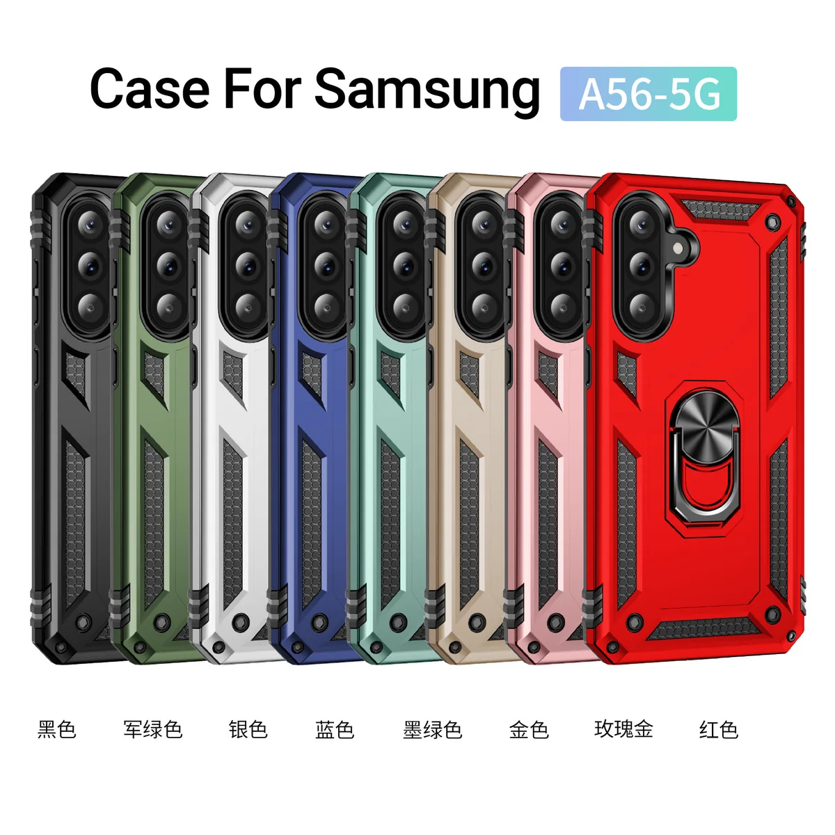 cross-border compatible with Samsung A56 5G Trooper shockproof armor kickstand car-mount compatible phone case 2-in-1 TPU+PC