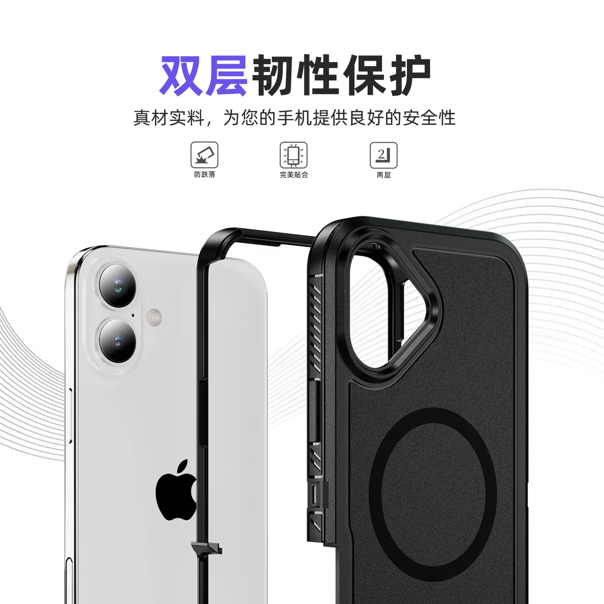 cross-border compatible with Apple iPhone16 Guardian magnetic ring kickstand phone case 3-in-1 shockproof fingerprint-resistant matte