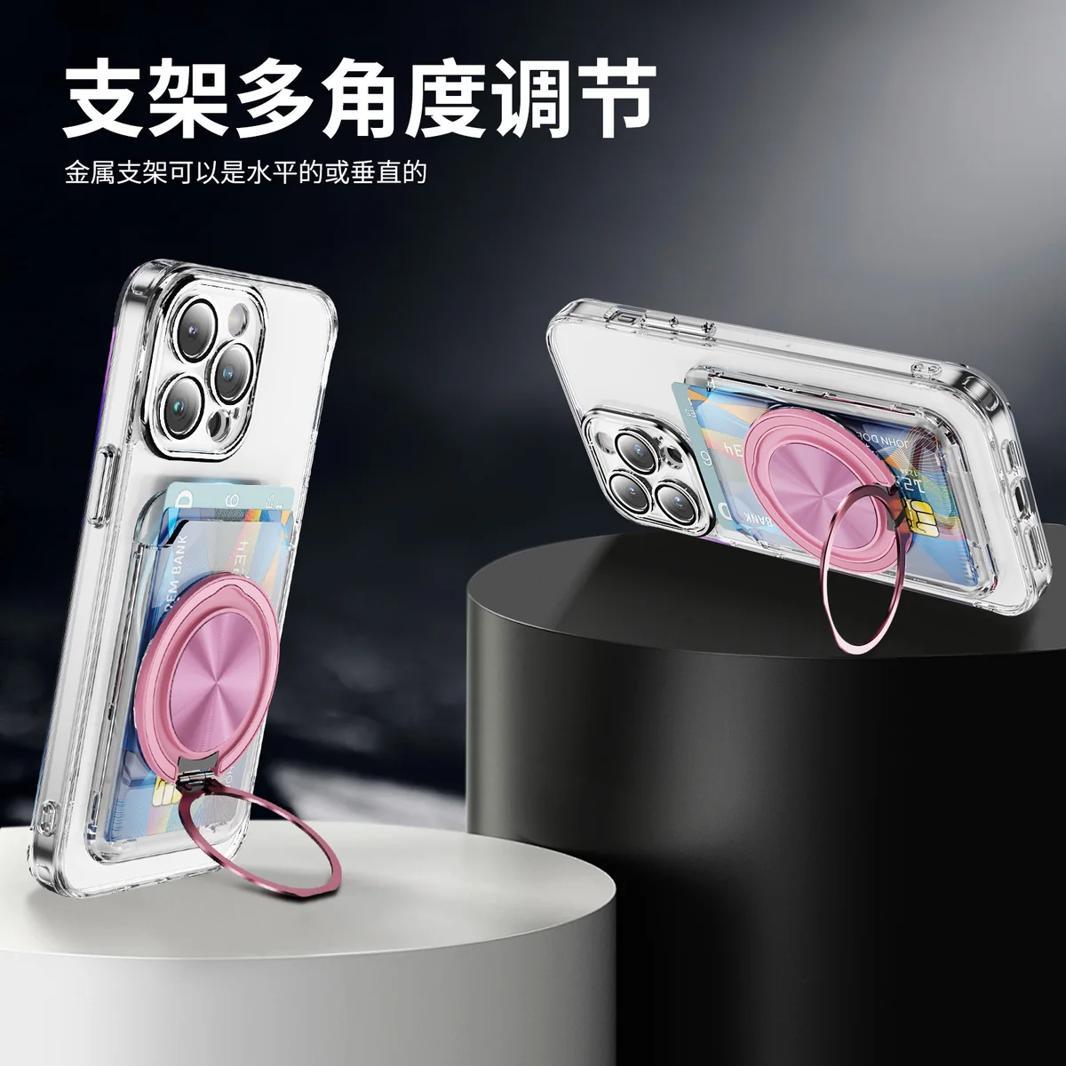 Ace kickstand card holder transparent dual-card PC scratch-resistant 360° kickstand phone case accessories compatible with magnetic attachment phone case