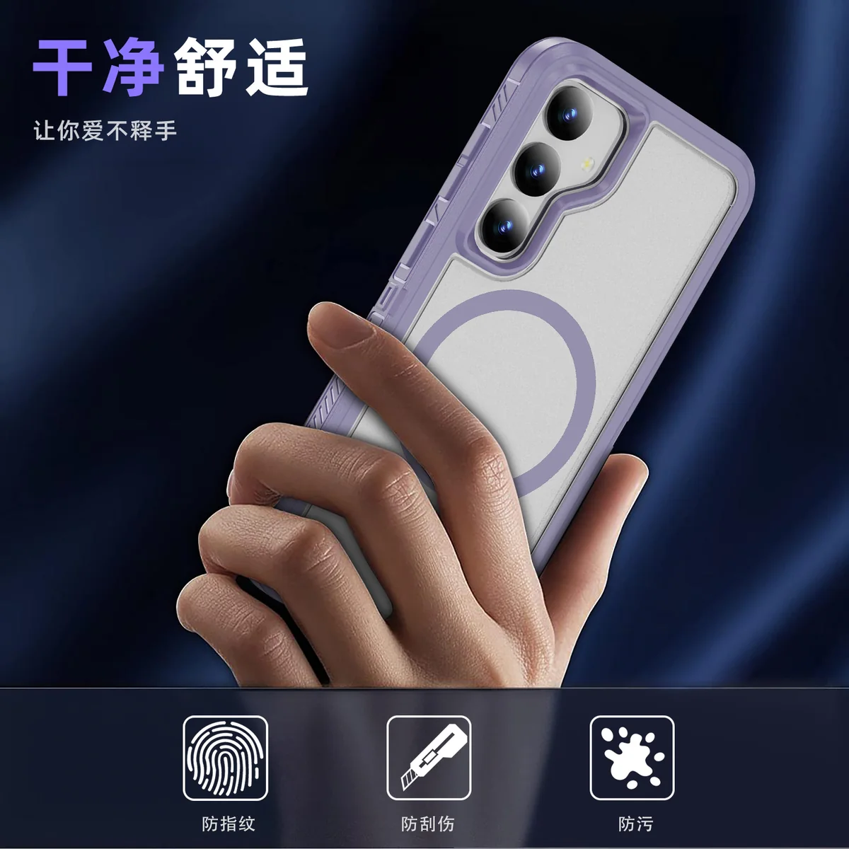 cross-border compatible with Samsung S24Plus Guardian magnetic ring phone case 3-in-1 wireless charging shockproof fingerprint-resistant