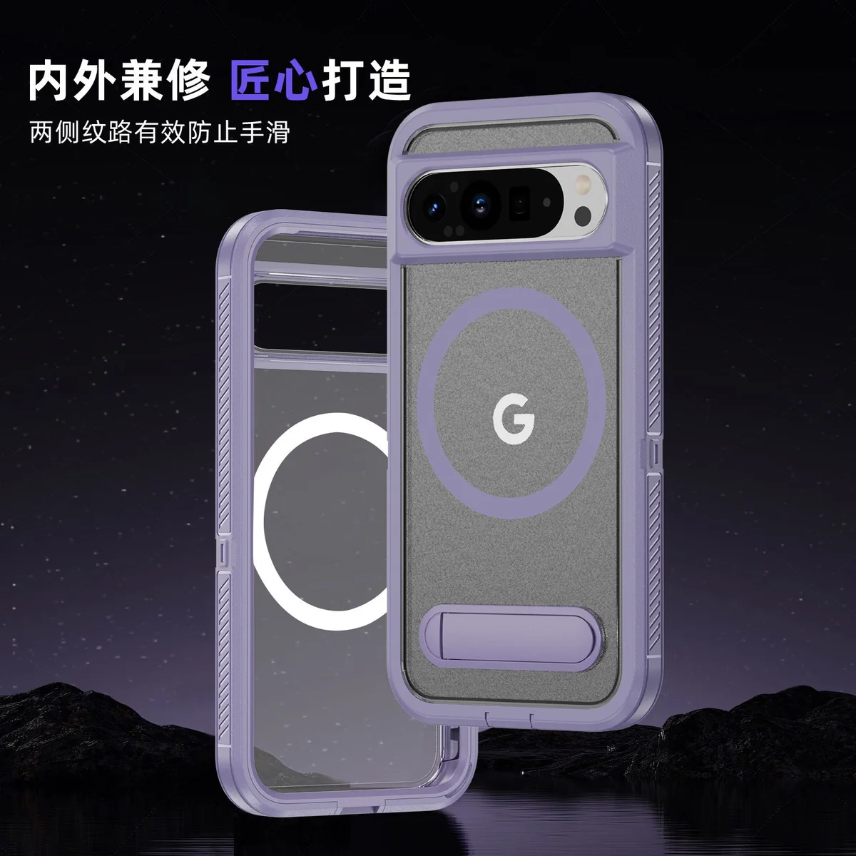 cross-border compatible with Google Pixel 9/9 Pro Guardian magnetic ring kickstand phone case matte fingerprint-resistant
