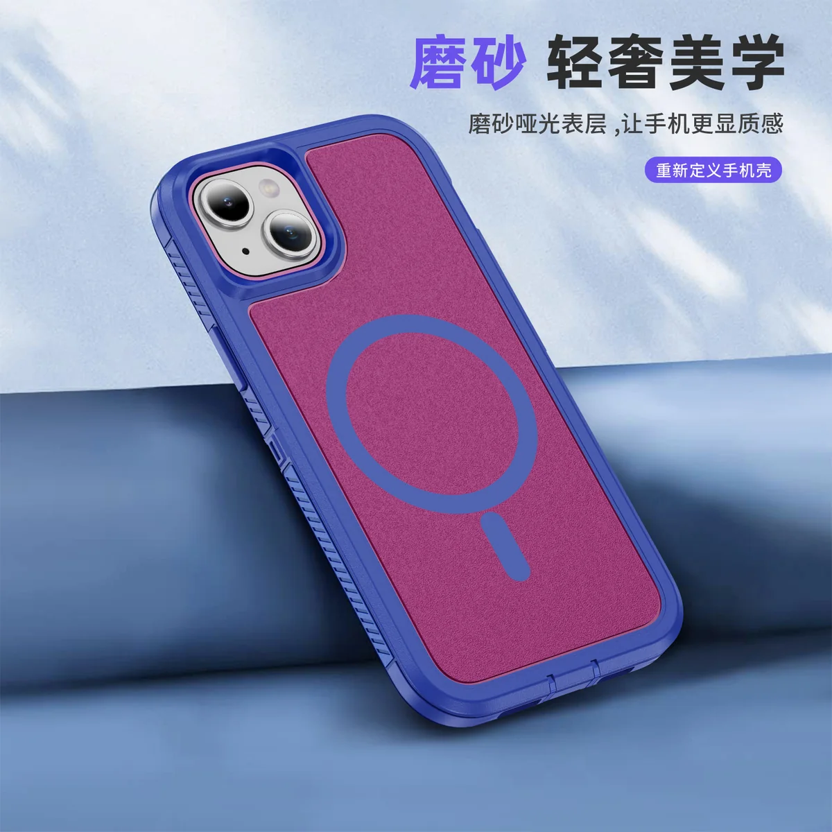 cross-border compatible with Apple IP15Pro Max Guardian magnetic ring phone case 3-in-1 shockproof fingerprint-resistant matte