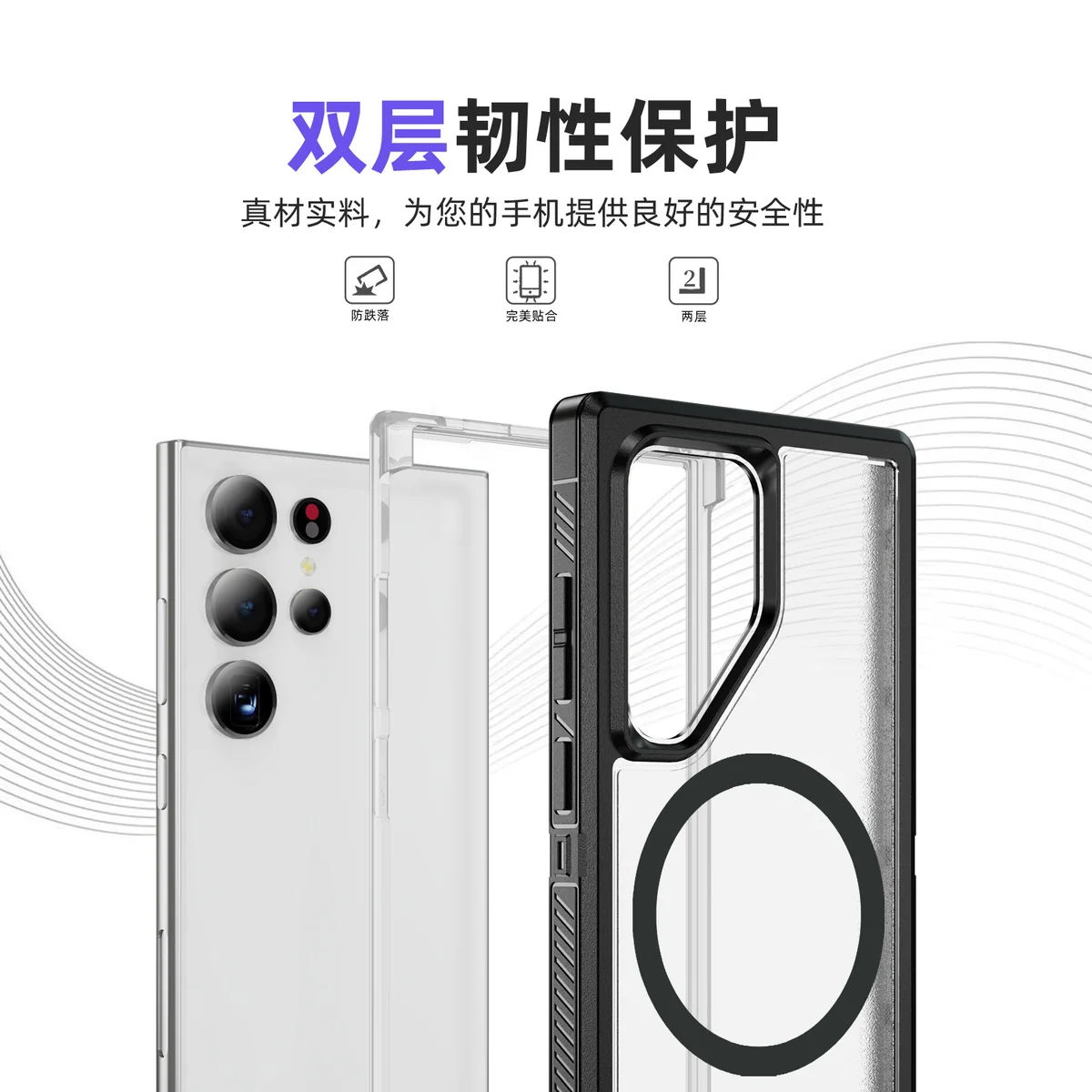 cross-border compatible with Samsung S24ULTRA Guardian magnetic ring phone case 3-in-1 wireless charging shockproof fingerprint-resistant