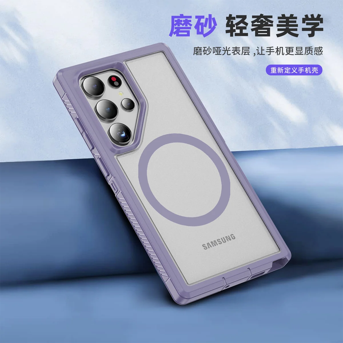 cross-border compatible with Samsung S25ULTRA Guardian magnetic ring phone case 3-in-1 wireless charging shockproof fingerprint-resistant