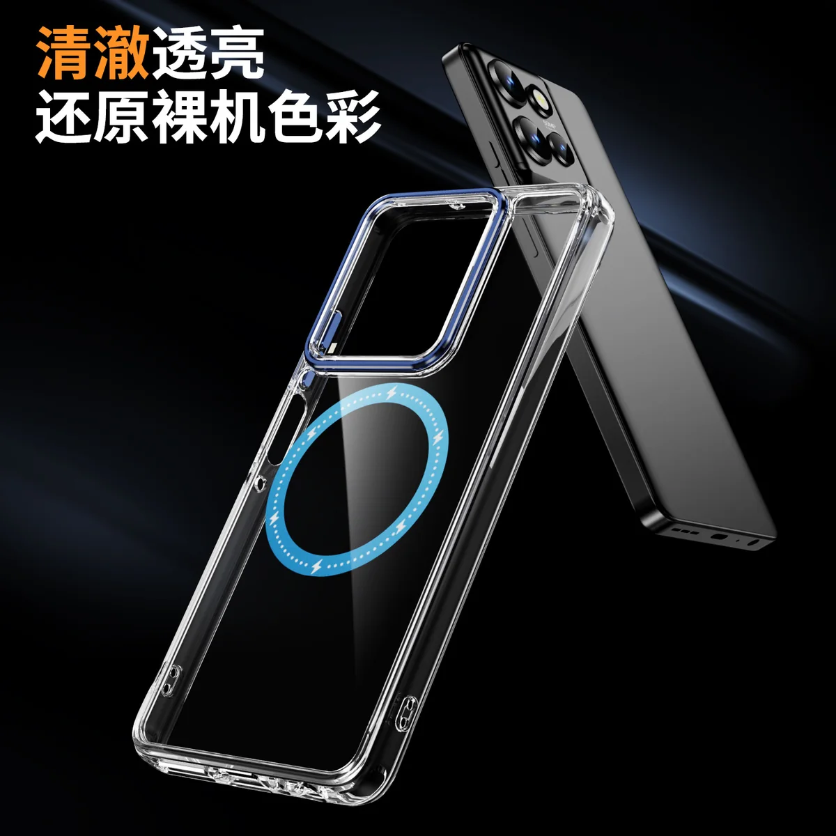 cross-border compatible with MOTO G PLAY 5G 2025 Phantom glitter magnetic ring large camera opening magnetic attachment case transparent phone case