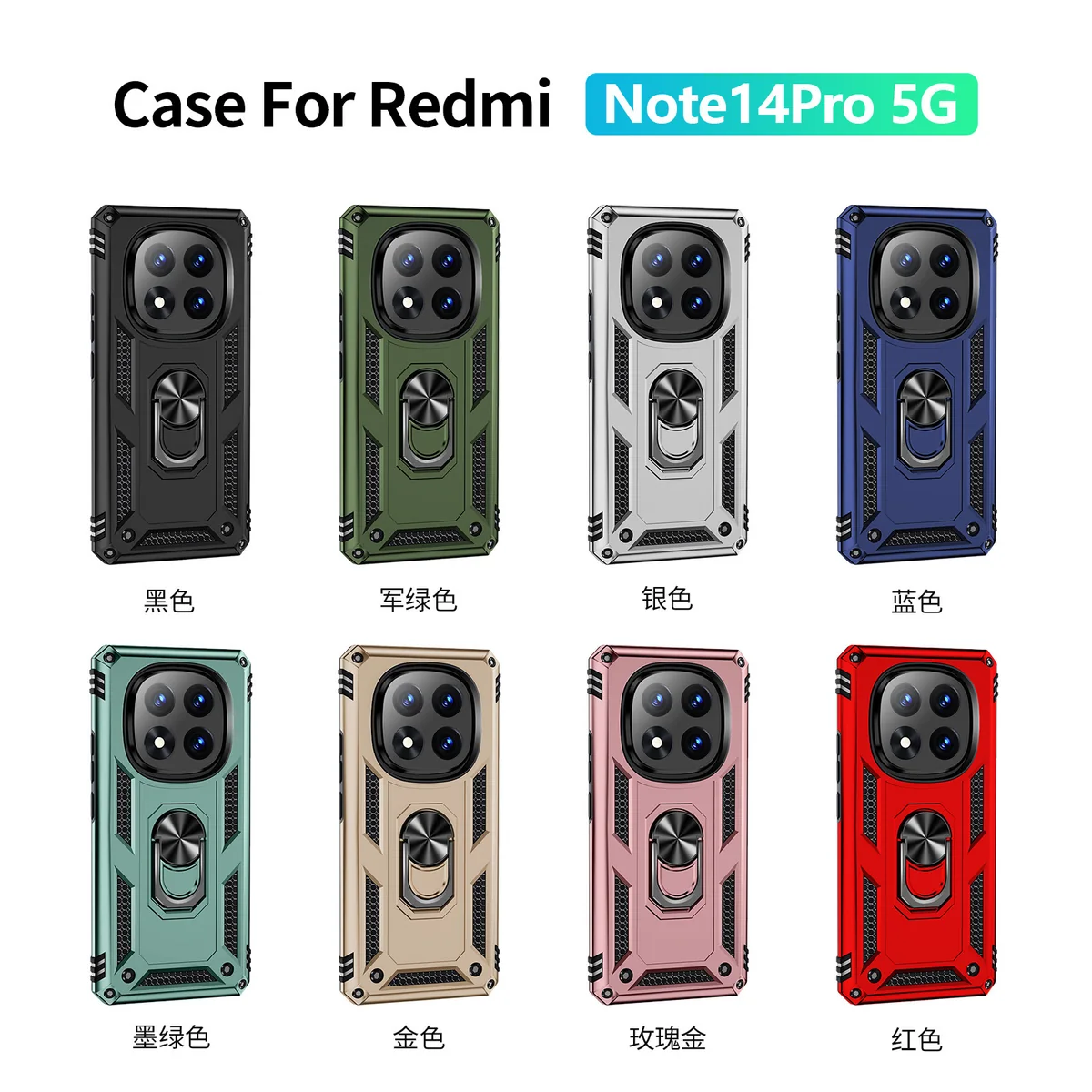 cross-border e-commerce compatible with Redmi NOTE14PRO 5G Trooper shockproof kickstand armor phone case car-mount compatible