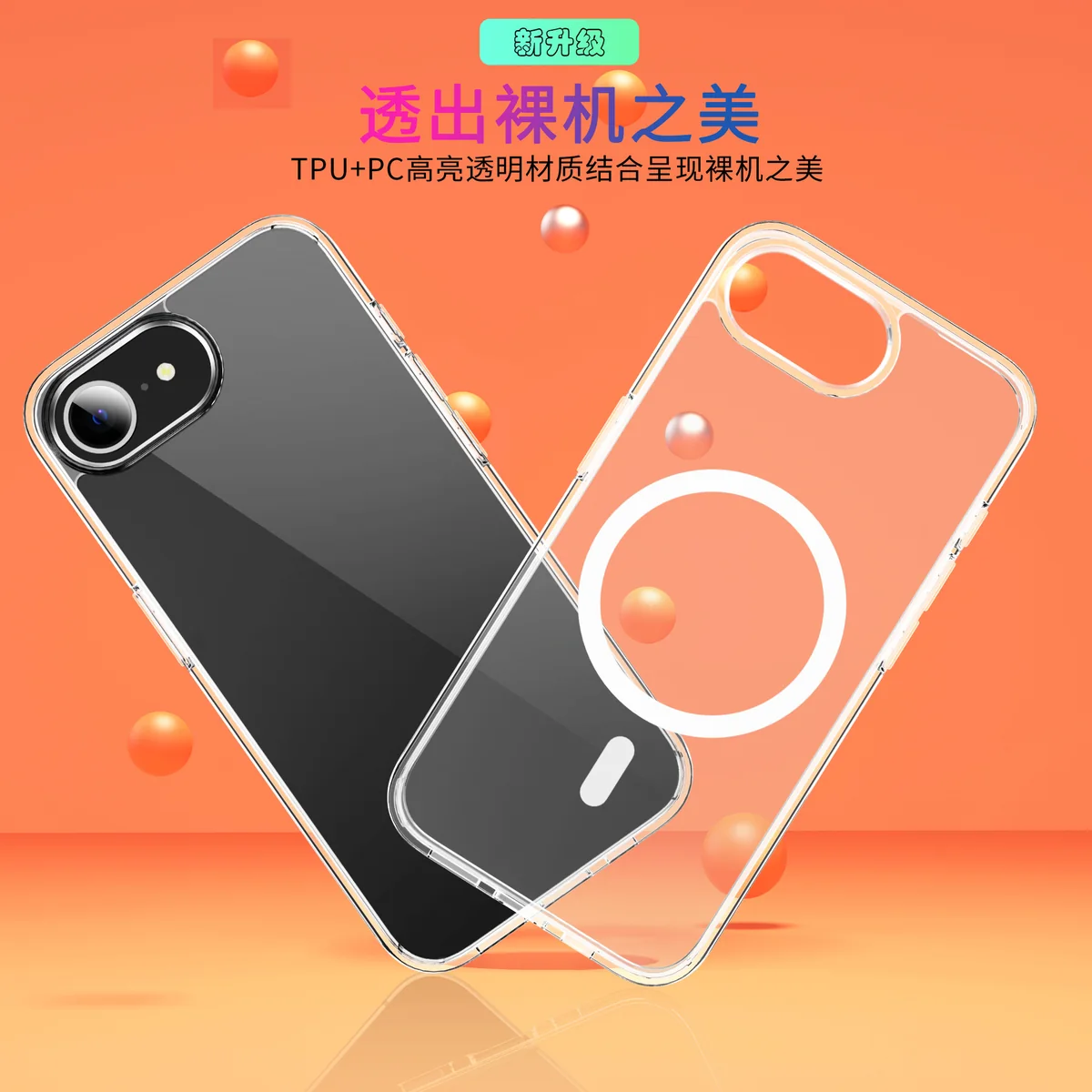 cross-border compatible with Apple iPhone 16E minimalist crystal-clear with magnetic ring phone case wireless fast charging transparent case
