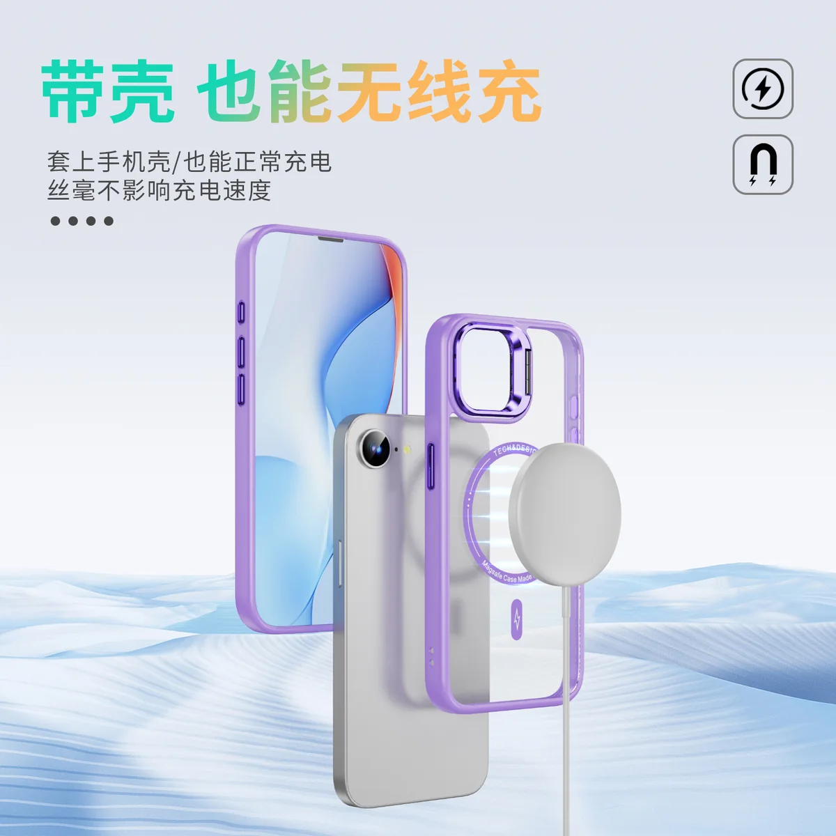 cross-border compatible with Apple iPhone 16E Sky Mirror magnetic attachment wireless charging kickstand landscape and portrait phone case