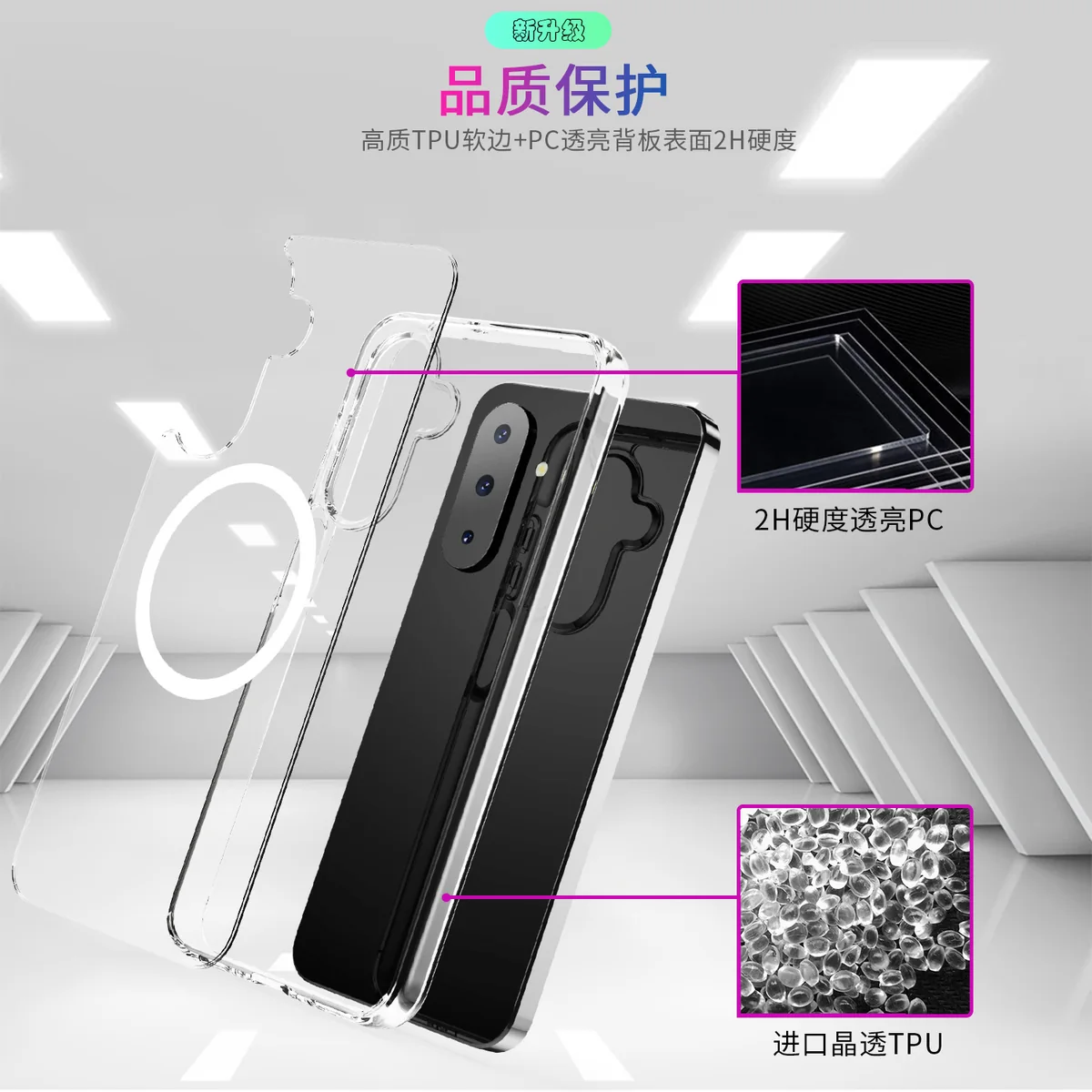 cross-border compatible with Samsung A16 5G minimalist crystal-clear with magnetic ring phone case wireless fast charging direct manufacturer