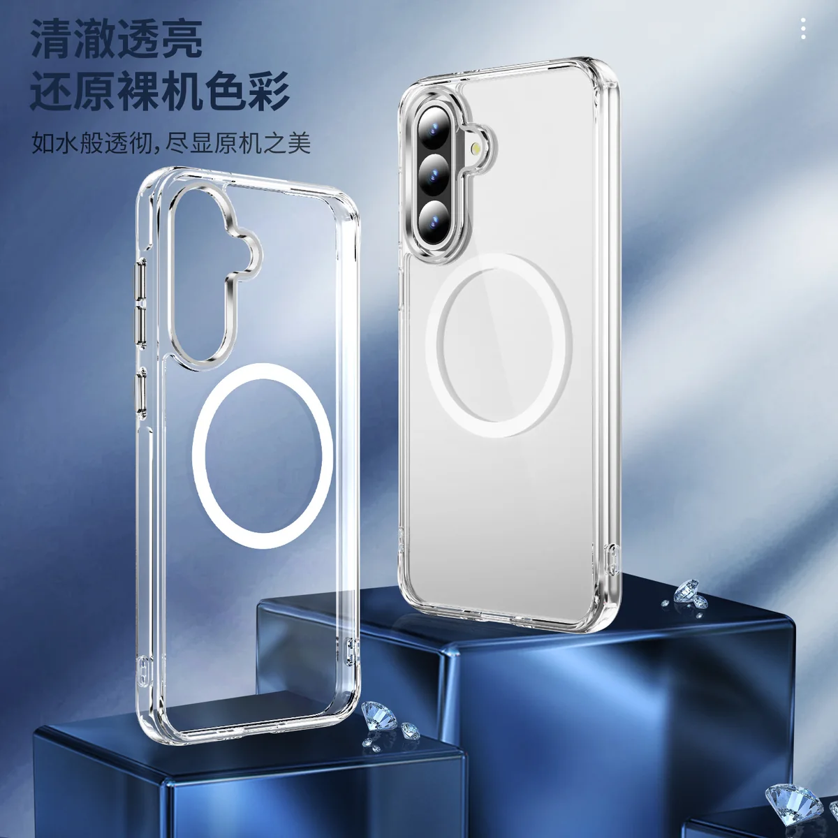 cross-border compatible with Samsung A56 5G crystal-clear shockproof magnetic ring imported from Germany anti-yellowing material non-yellowing phone case