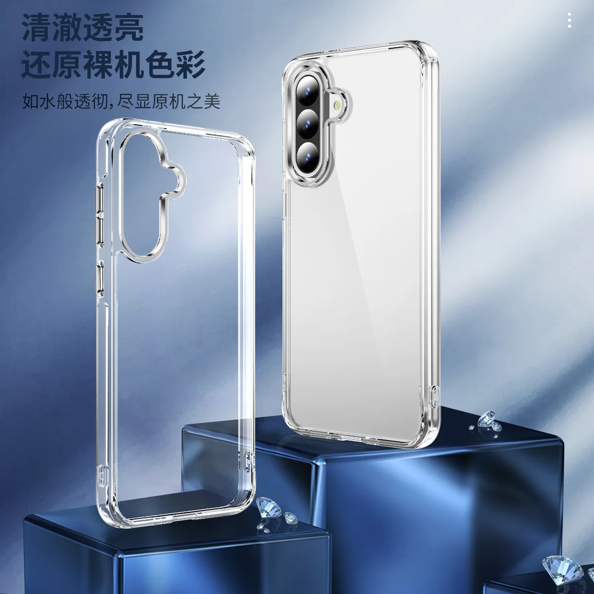 cross-border compatible with Samsung A56 5G crystal-clear shockproof 2.0 German anti-yellowing material non-yellowing phone case transparent case