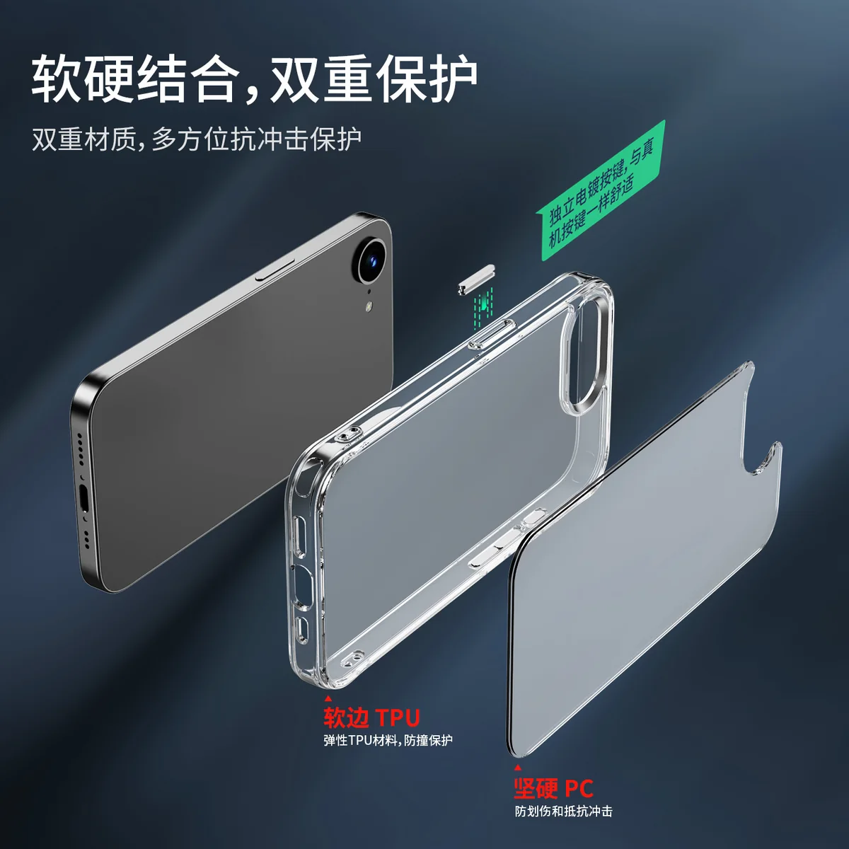 cross-border compatible with Apple iPhone 16E crystal-clear shockproof 2.0 German anti-yellowing material phone case transparent case