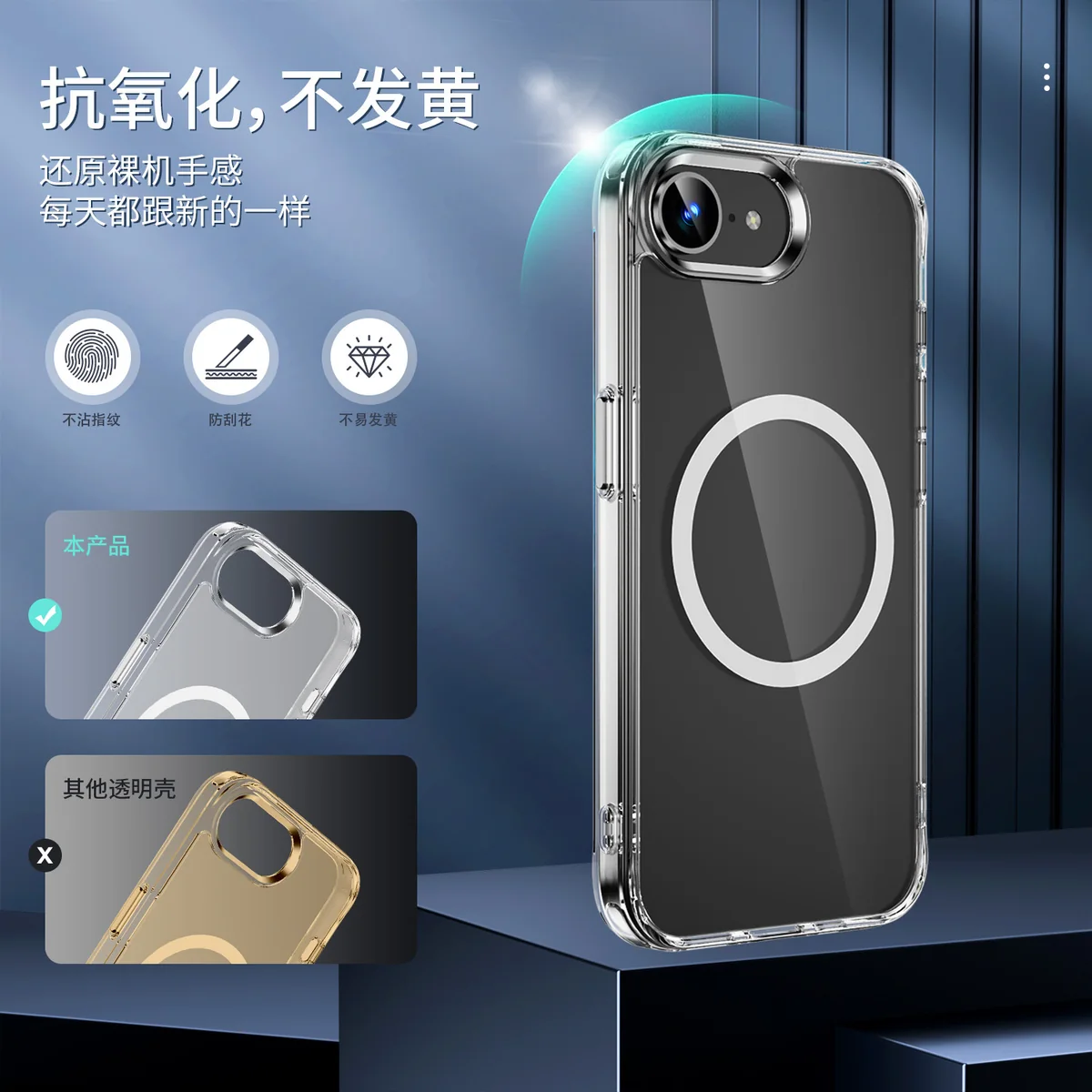 cross-border compatible with Apple iPhone 16E crystal-clear shockproof magnetic ring imported from Germany anti-yellowing material phone case