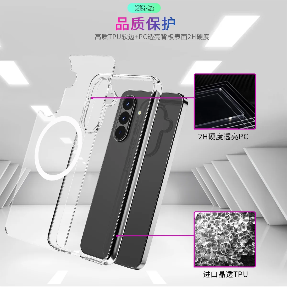 cross-border compatible with Samsung A56 5G minimalist crystal-clear with magnetic ring phone case wireless fast charging direct manufacturer