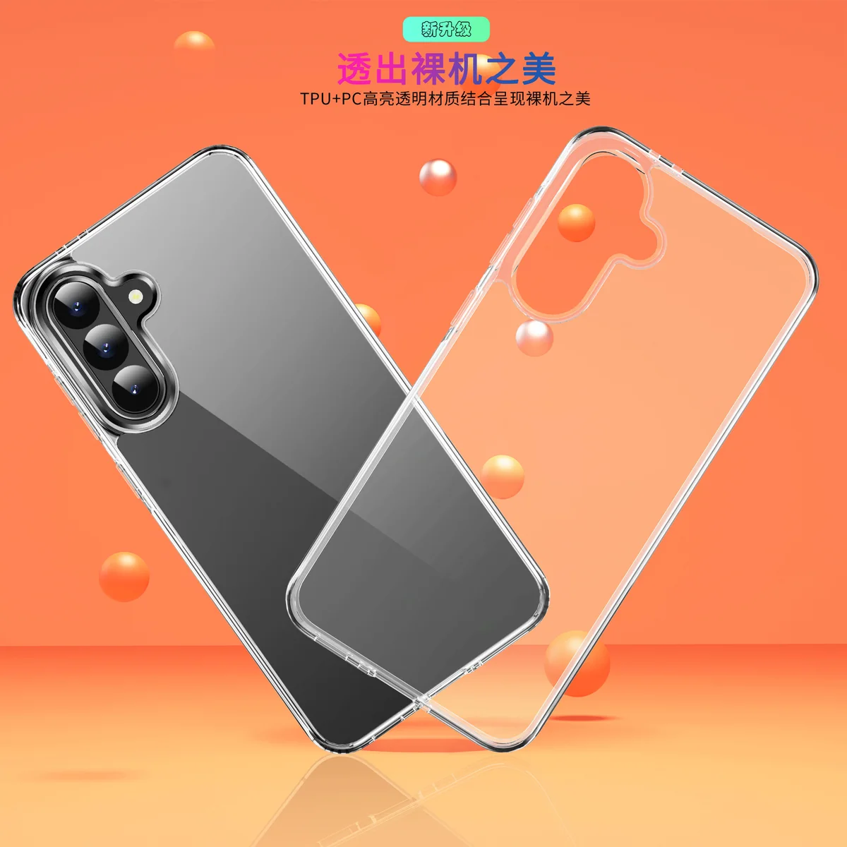 cross-border compatible with Samsung A56 5G minimalist crystal-clear shockproof phone case ultra-clear scratch-resistant wear-resistant transparent case manufacturer