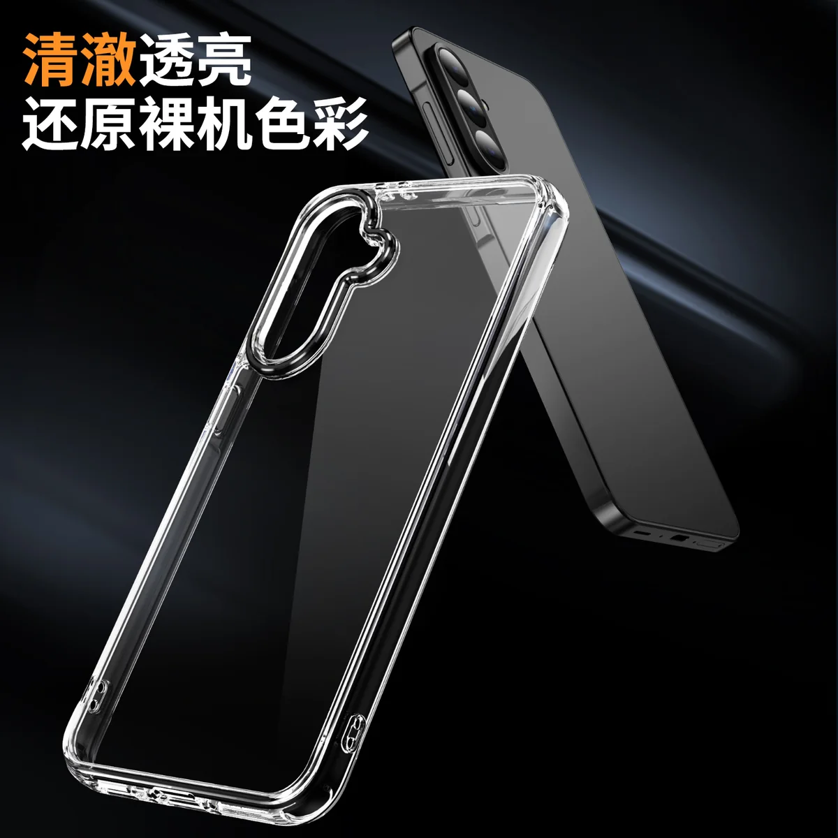 cross-border compatible with Samsung A36 5G Phantom Series 2.0mm phone case transparent case thickness 2.0 direct manufacturer