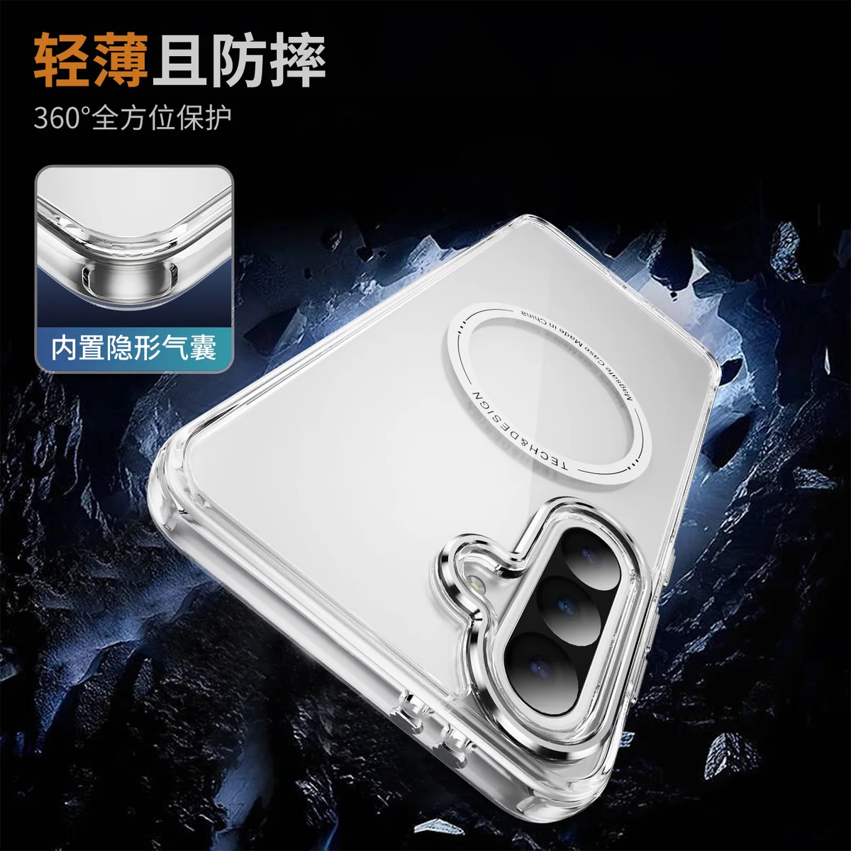 cross-border compatible with Samsung A56 5G Phantom ultra-clear magnetic attachment large camera opening 2.0mm transparent case phone case wireless charging