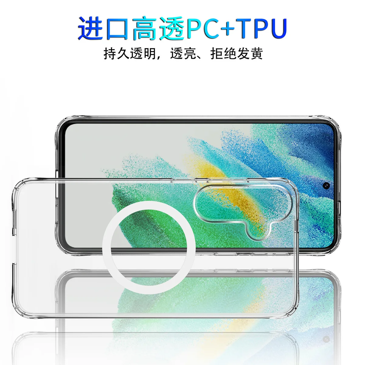 cross-border compatible with Samsung SAM S25 reinforced-corner shockproof with magnetic ring ultra-clear shockproof phone case wireless charging