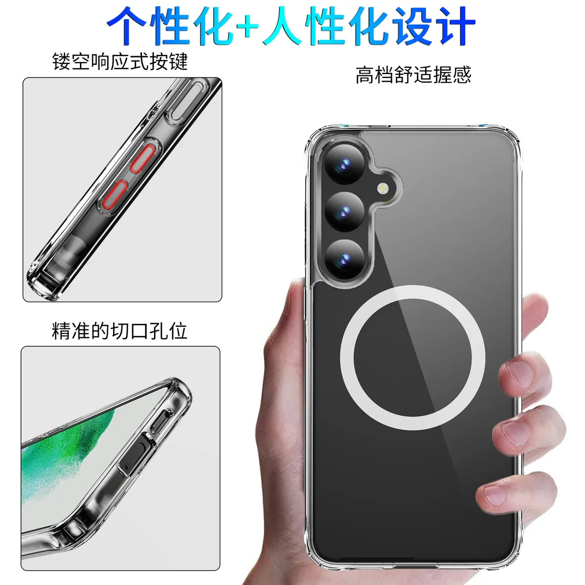 cross-border compatible with Samsung SAM S25Plus reinforced-corner shockproof with magnetic ring ultra-clear shockproof phone case wireless charging