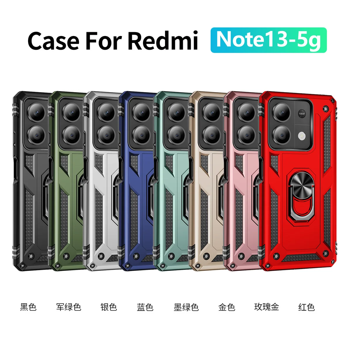 cross-border e-commerce compatible with Redmi Note 135G Trooper shockproof kickstand armor phone case car-mount compatible 2-in-1