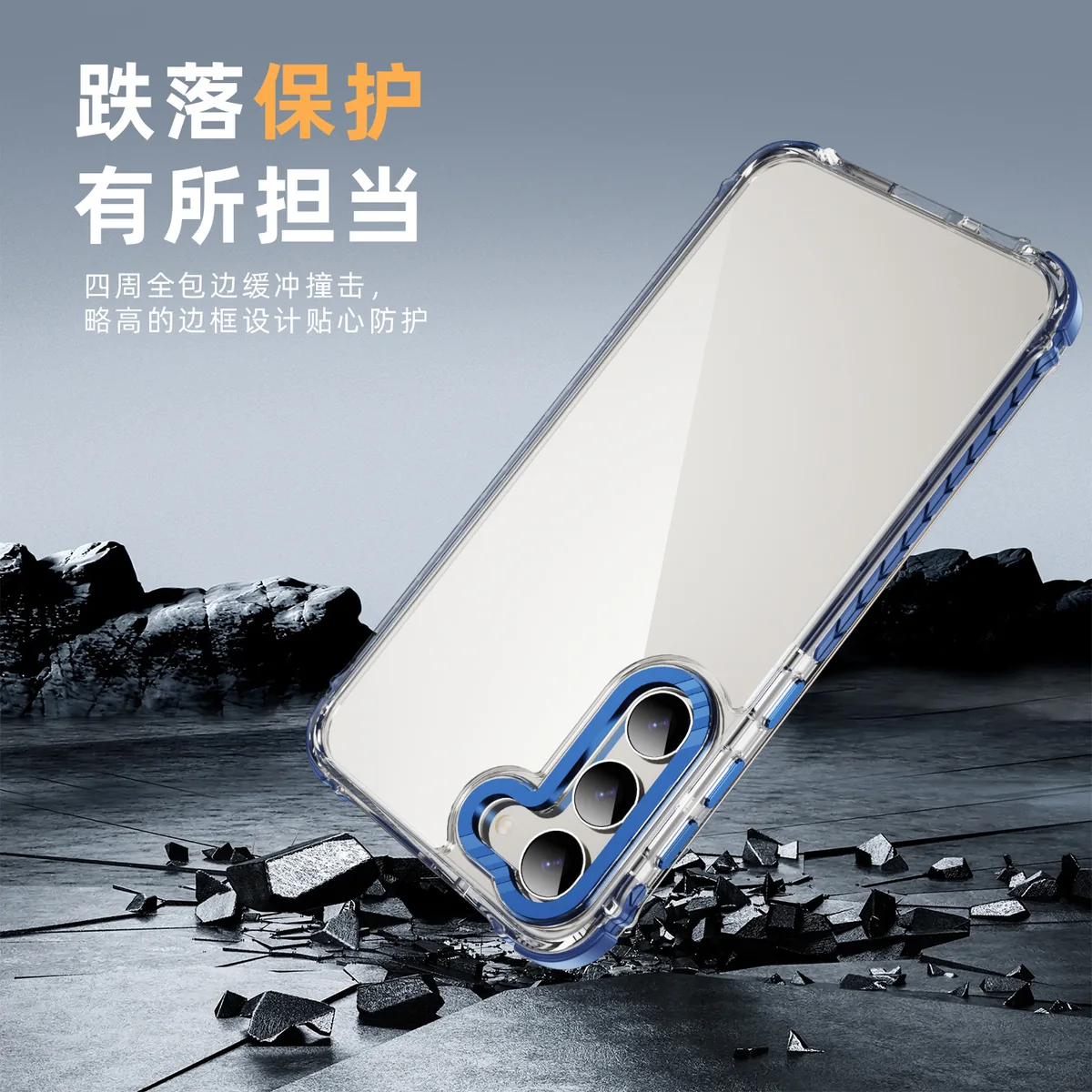 cross-border compatible with Samsung S23 Rainbow No. 1 ultra-clear phone case two-tone TPU new arrival