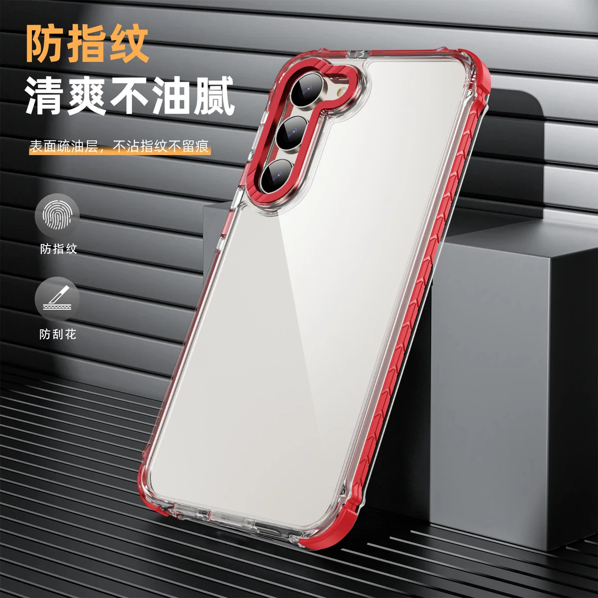 cross-border compatible with Samsung S23plus Rainbow No. 1 ultra-clear phone case wireless charging two-tone TPU new arrival