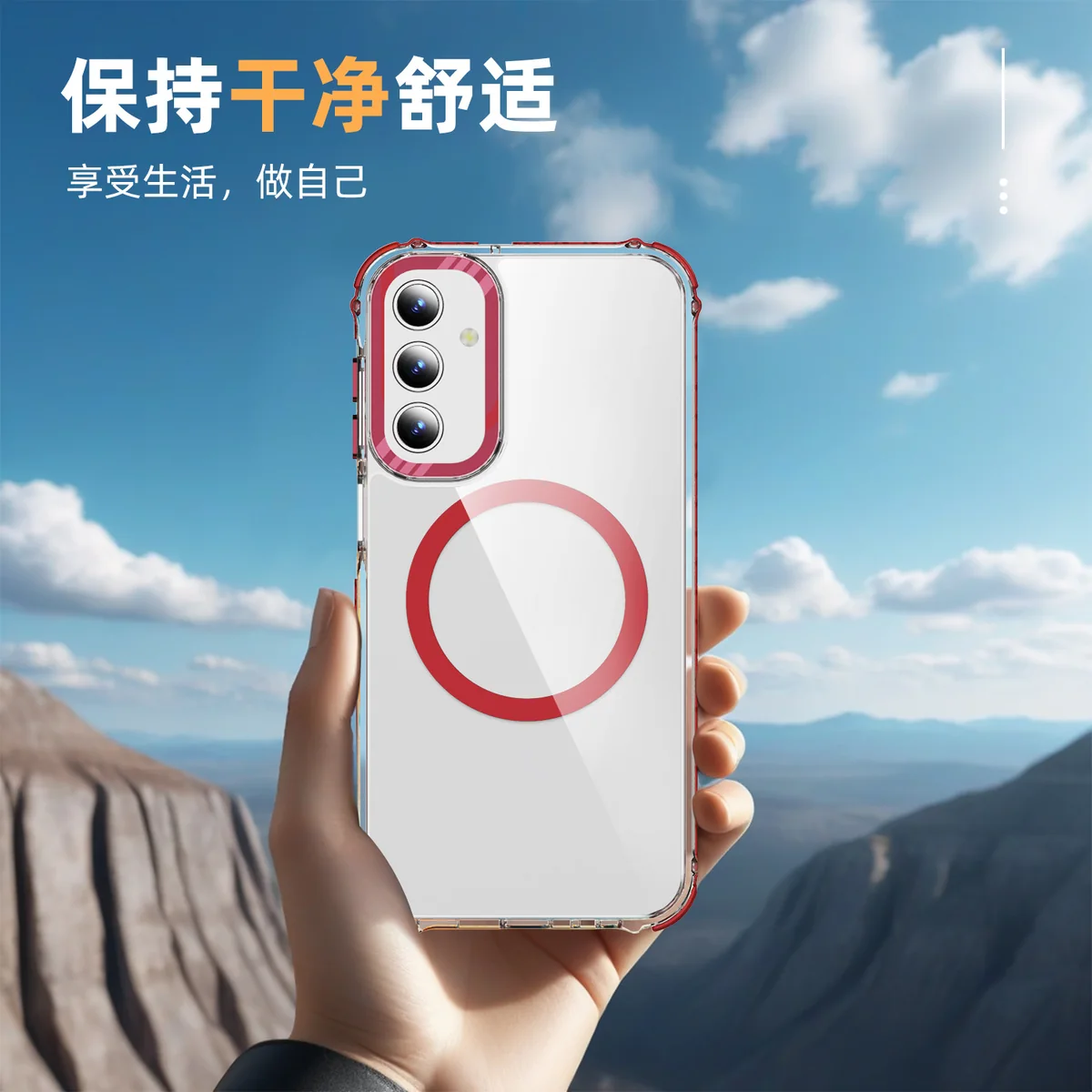 cross-border compatible with Samsung A15 Rainbow No. 1 ultra-clear magnetic ring tailless phone case wireless charging two-tone TPU