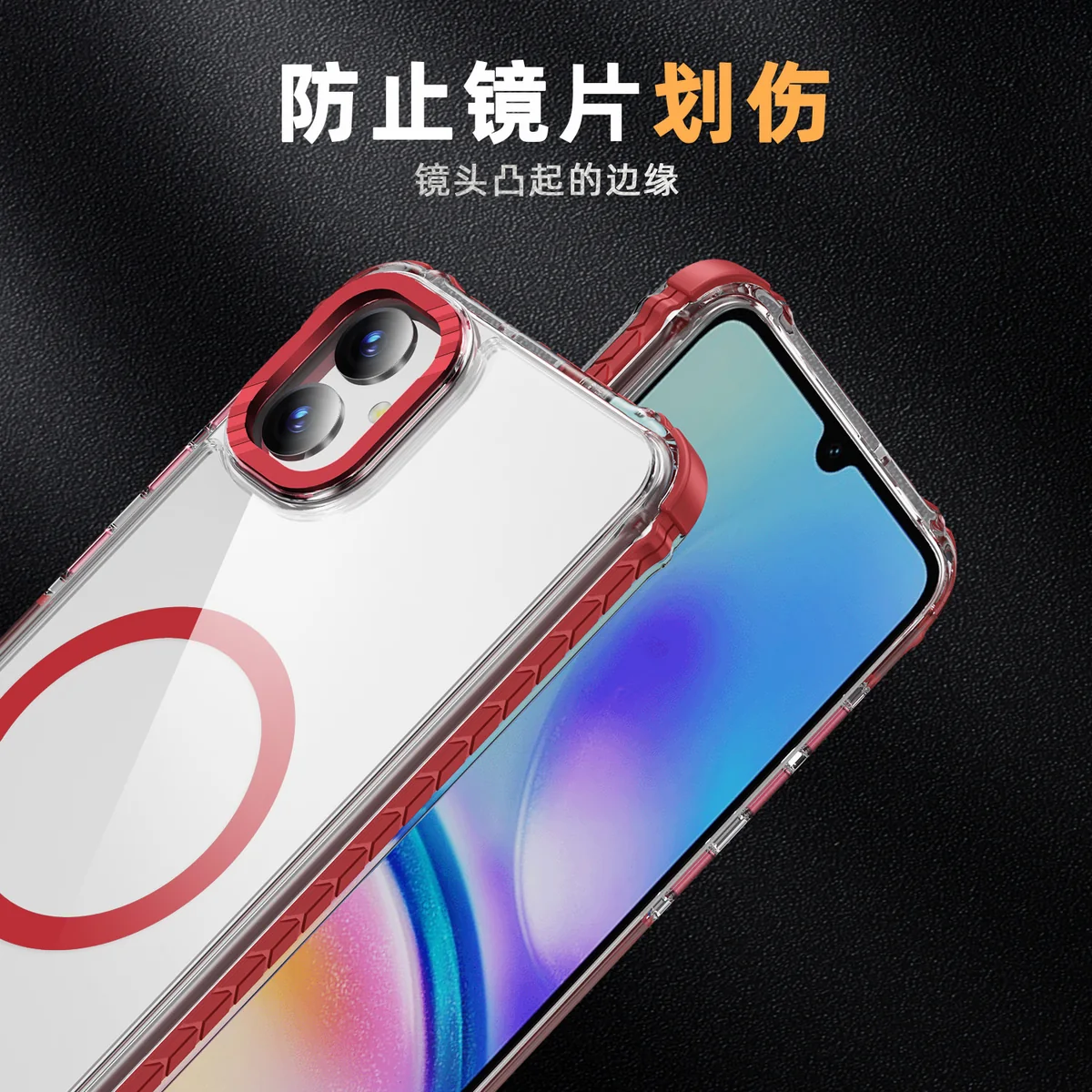 cross-border compatible with Samsung A05 Rainbow No. 1 ultra-clear magnetic ring phone case wireless charging two-tone TPU scratch-resistant