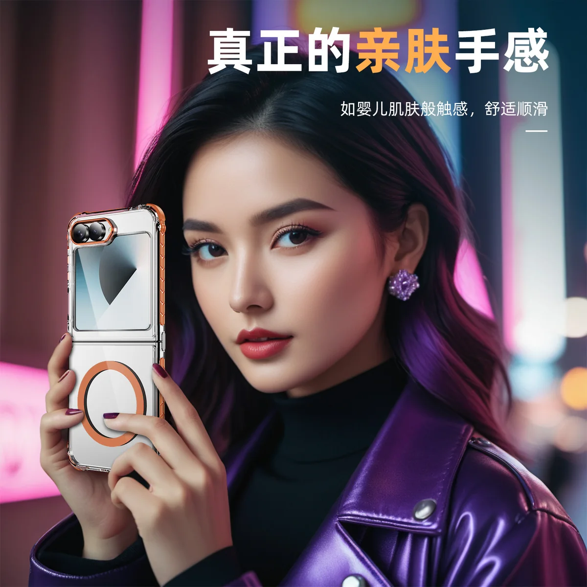 cross-border compatible with Samsung Z Flip6 Rainbow No. 1 ultra-clear magnetic ring phone case wireless charging two-tone TPU new arrival