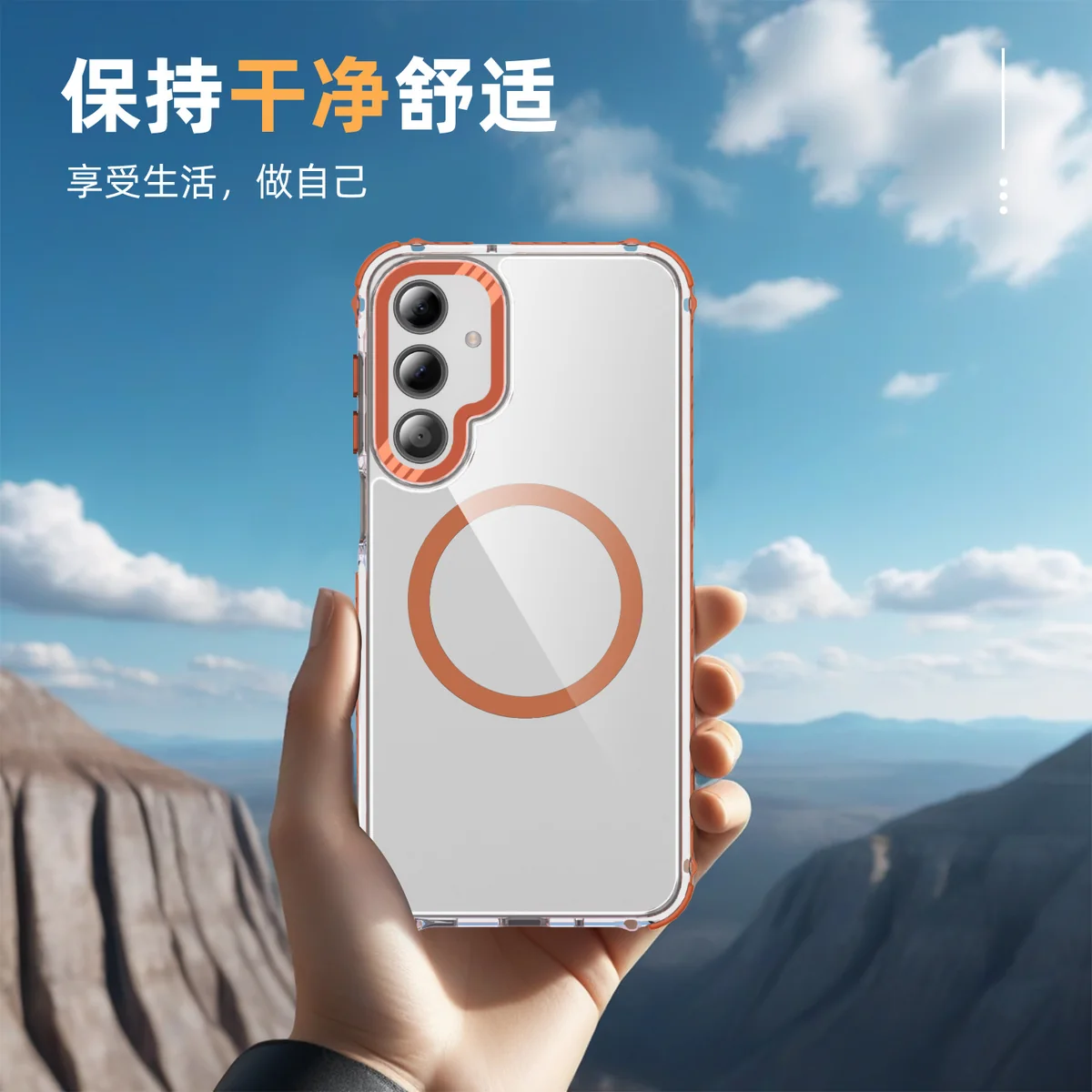 cross-border compatible with Samsung A16 Rainbow No. 1 ultra-clear magnetic ring phone case wireless charging two-tone TPU new arrival