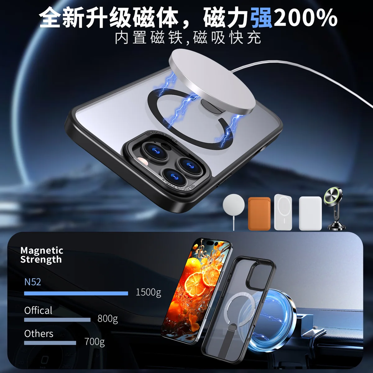 cross-border compatible with IPH16 Pro Starlight open buttons hidden kickstand skin-friendly soft-touch magnetic car-mount compatible