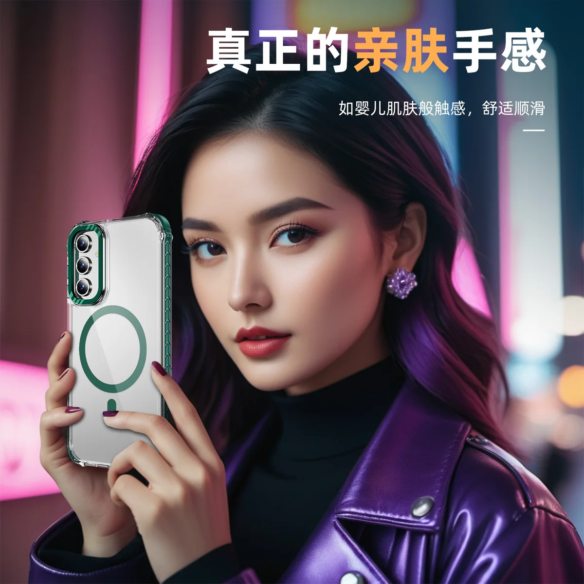 cross-border compatible with Samsung A15 Rainbow No. 1 ultra-clear magnetic ring phone case wireless charging two-tone TPU new arrival