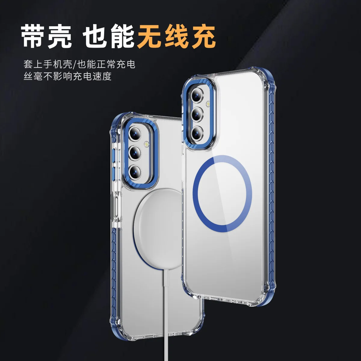 cross-border compatible with Samsung A014 4G-5G magnetic ring tailless Rainbow No. 1 magnetic ring phone case wireless charging