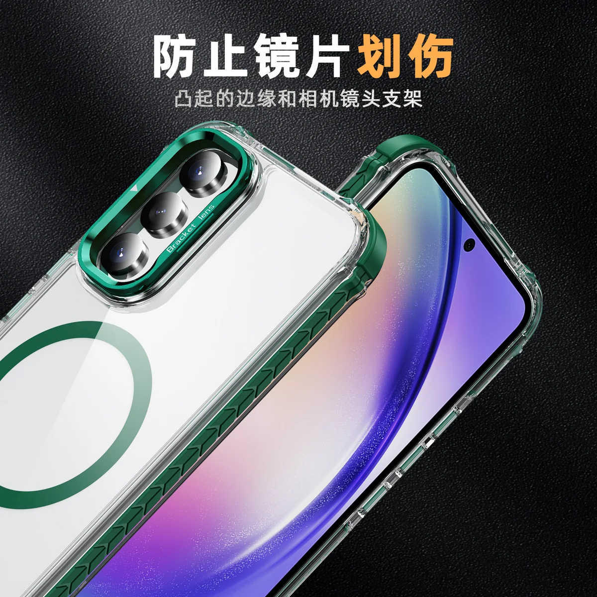 cross-border compatible with Samsung A54 Rainbow No. 1 ultra-clear magnetic ring kickstand phone case wireless charging direct source factory