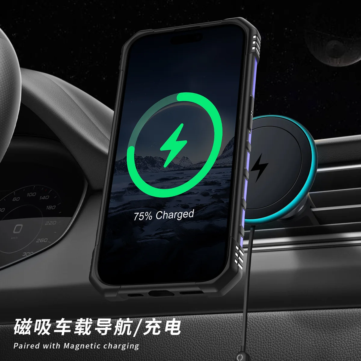cross-border compatible with IP15ProMax Starship magnetic car-mount compatible reinforced corner air cushions wireless charging phone case direct source factory