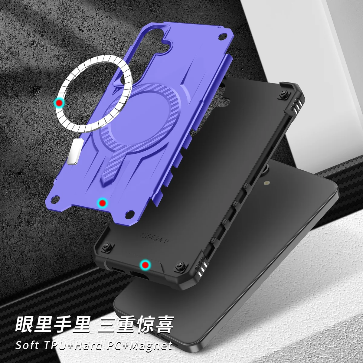 cross-border compatible with Samsung S24~S25 Starship magnetic car-mount compatible reinforced corner air cushions wireless charging phone direct manufacturer