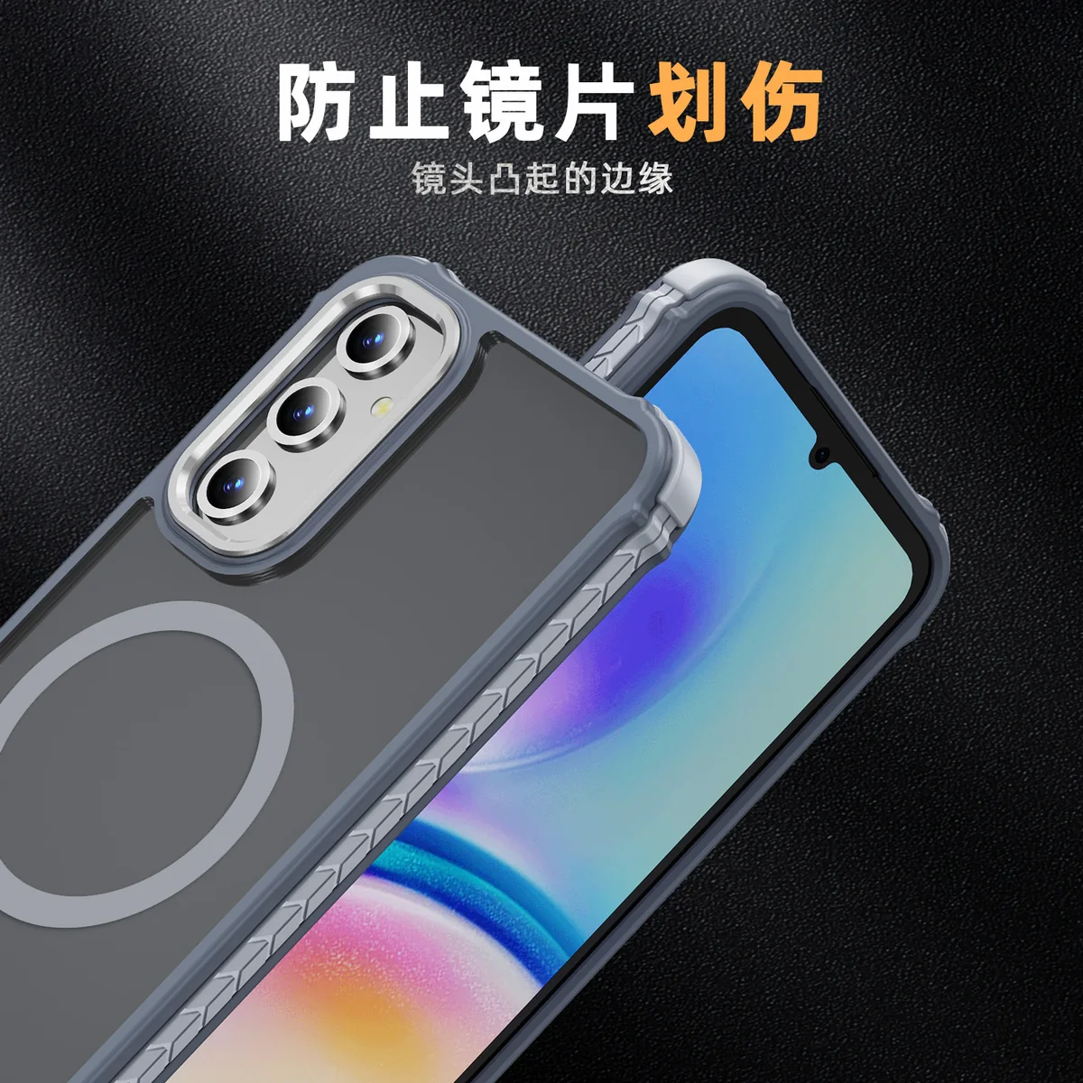cross-border compatible with SAM A05S rainbow 1 No. soft-touch magnetic ring phone case shockproof fingerprint-resistant wireless charging