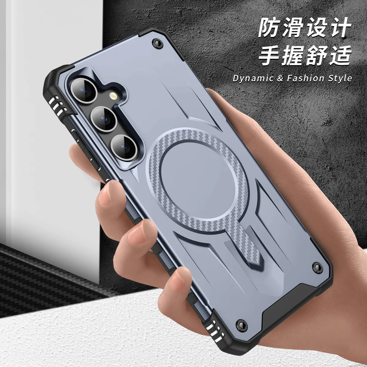 cross-border compatible with Samsung S24~S25puls Starship magnetic car-mount compatible reinforced corner air cushions wireless charging phone
