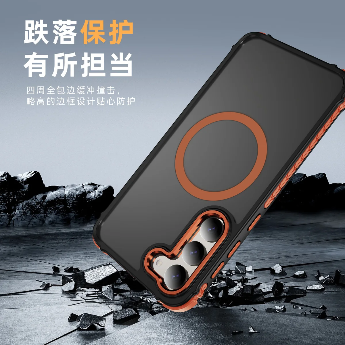 cross-border compatible with Samsung S23 rainbow 1 No. soft-touch magnetic ring phone case shockproof fingerprint-resistant direct source factory