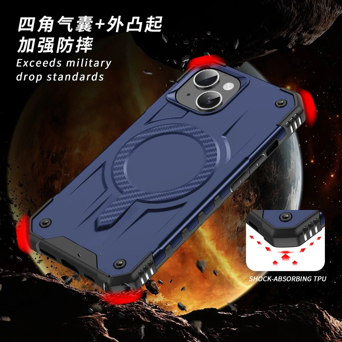 cross-border compatible with IP15plus Starship magnetic car-mount compatible reinforced corner air cushions wireless charging phone case direct source factory
