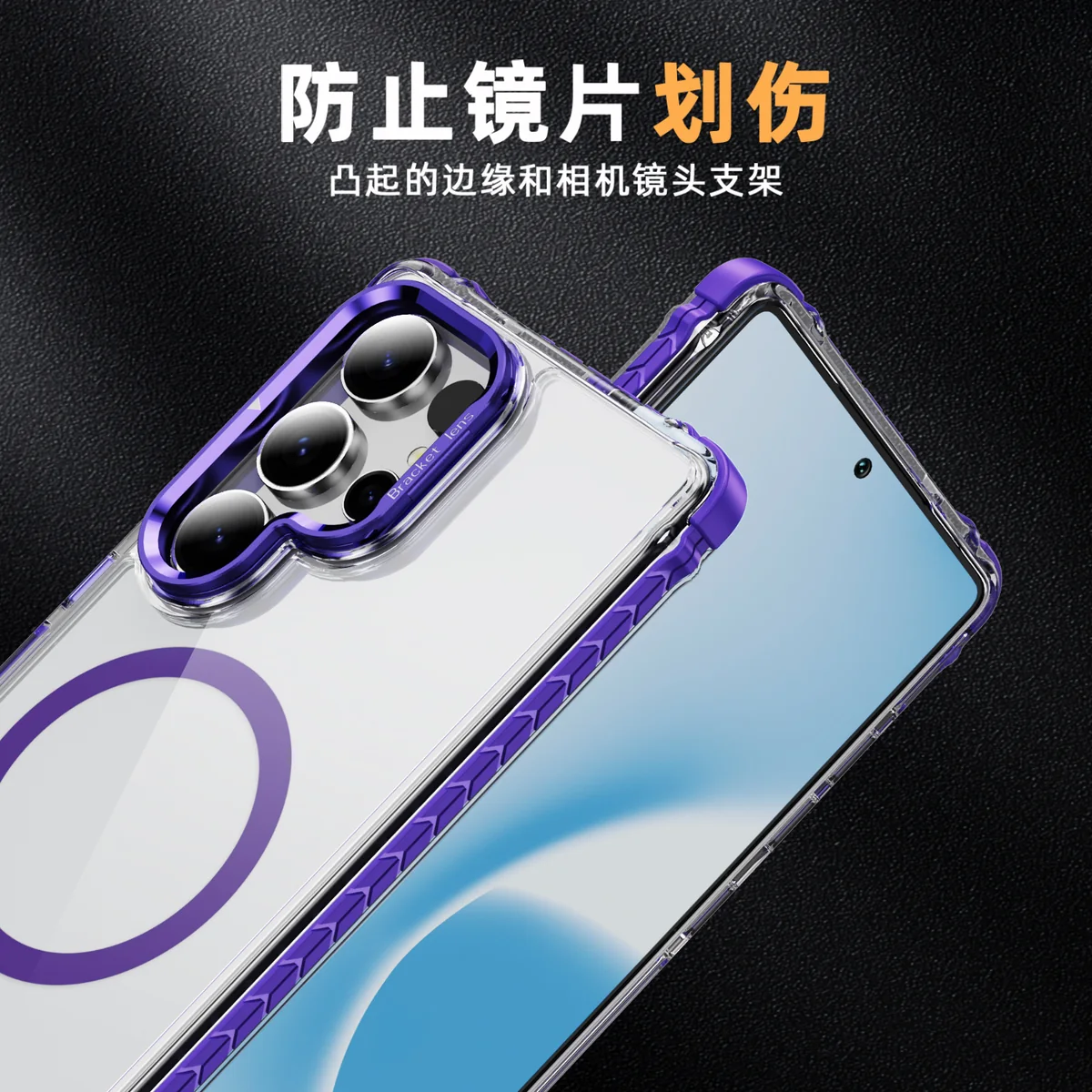 cross-border compatible with Samsung S25Ultra Rainbow No. 1 ultra-clear magnetic ring kickstand phone case wireless charging
