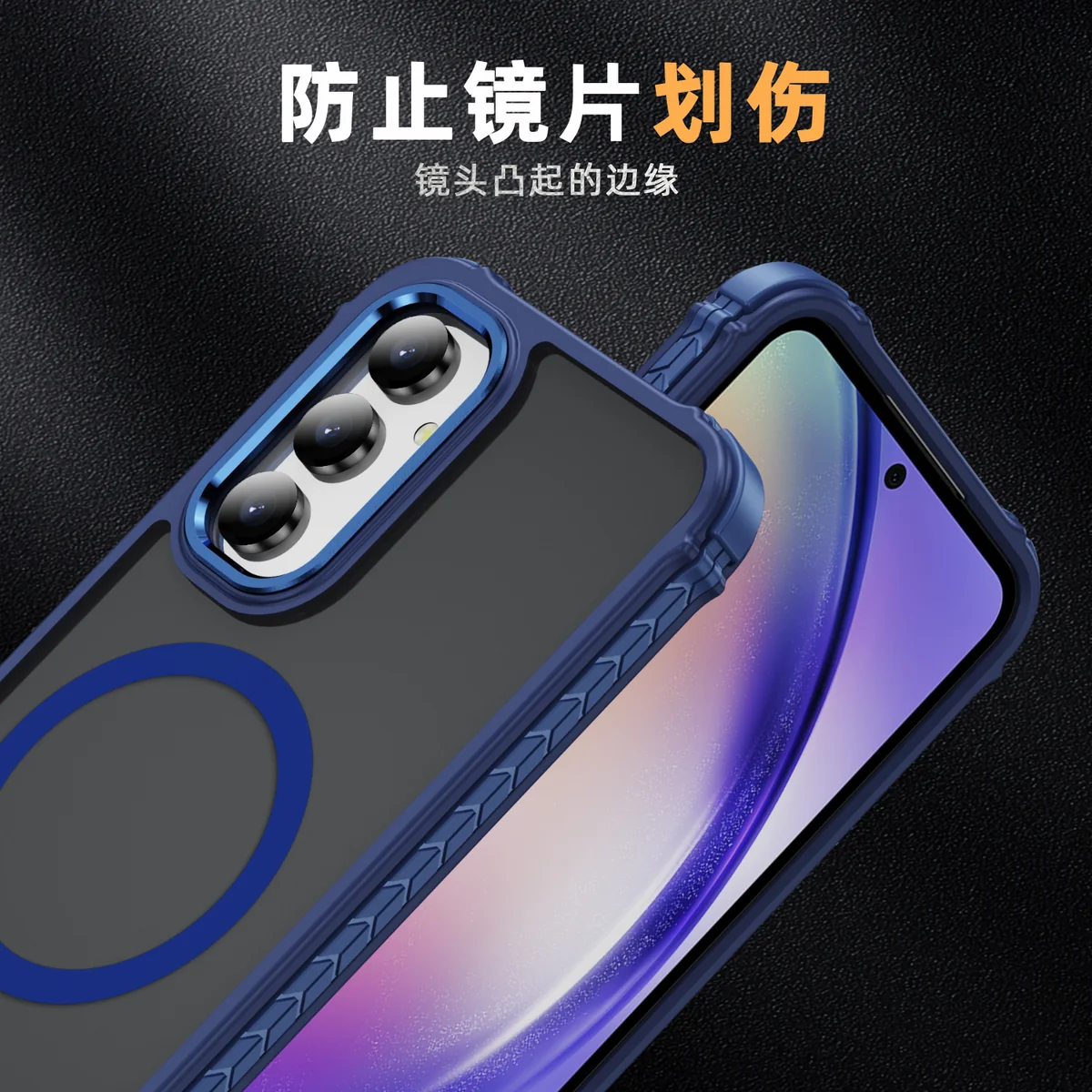 cross-border compatible with Samsung A54 rainbow 1 No. soft-touch magnetic ring phone case shockproof fingerprint-resistant direct source factory
