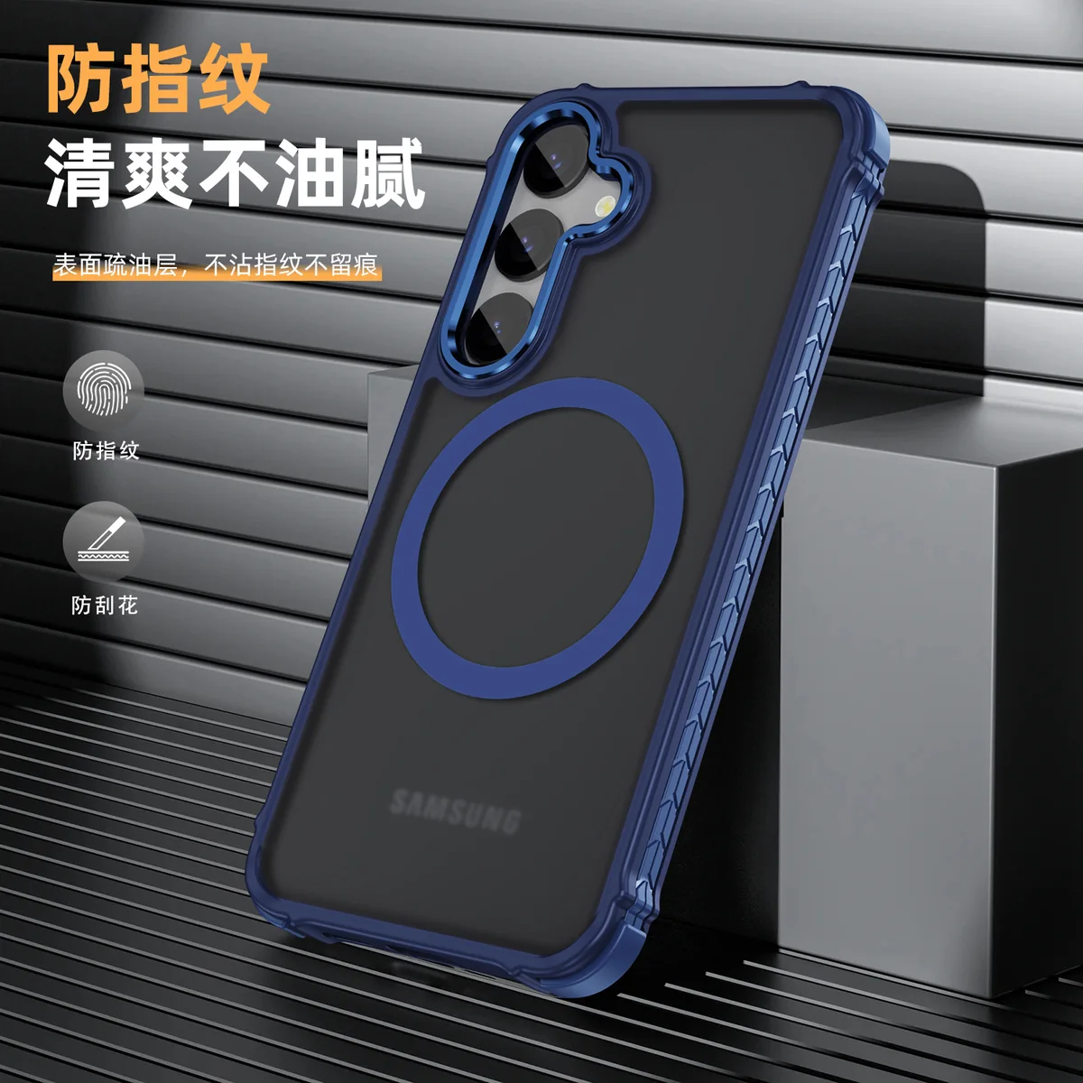 cross-border compatible with Samsung S24Plus rainbow 1 No. soft-touch magnetic ring phone case shockproof fingerprint-resistant direct source factory